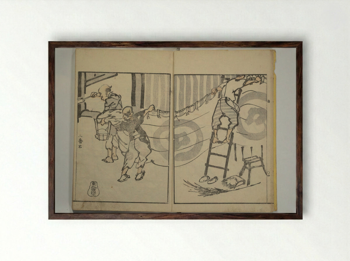Nangaku-Bunpō Highway Pictures - Kawamura Bunpō - Framed Print Dark Wood