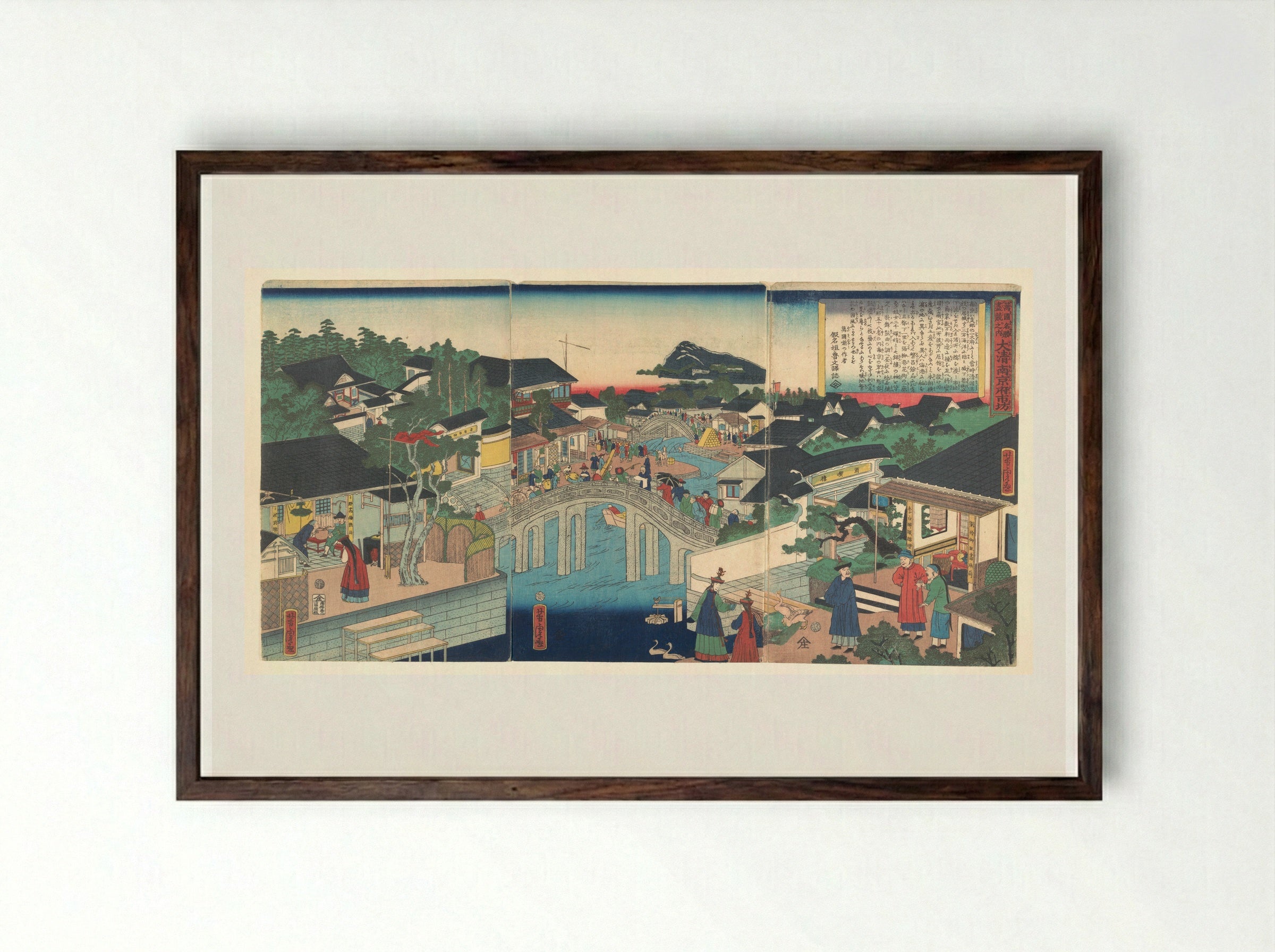 Nankin in China - Utagawa Yoshitora - Framed Print Dark Wood