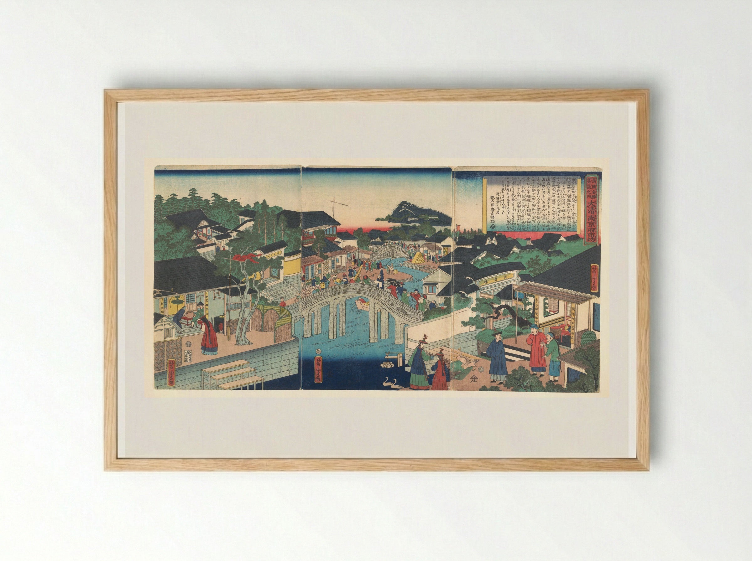 Nankin in China - Utagawa Yoshitora - Framed Print Wood