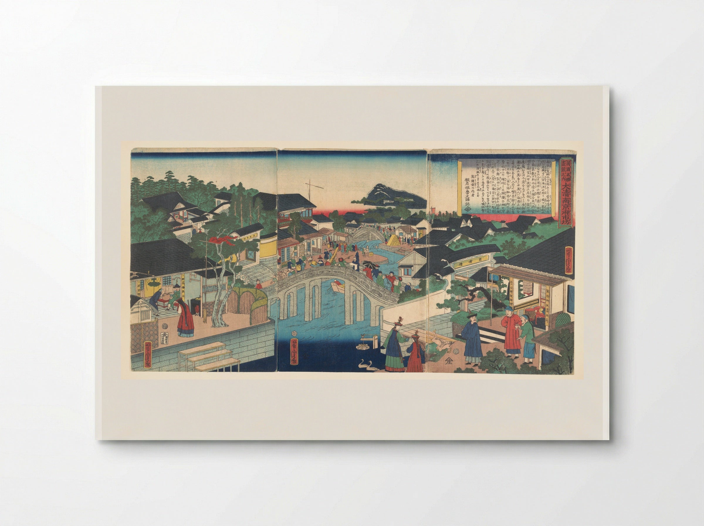 Nankin in China - Utagawa Yoshitora - Poster