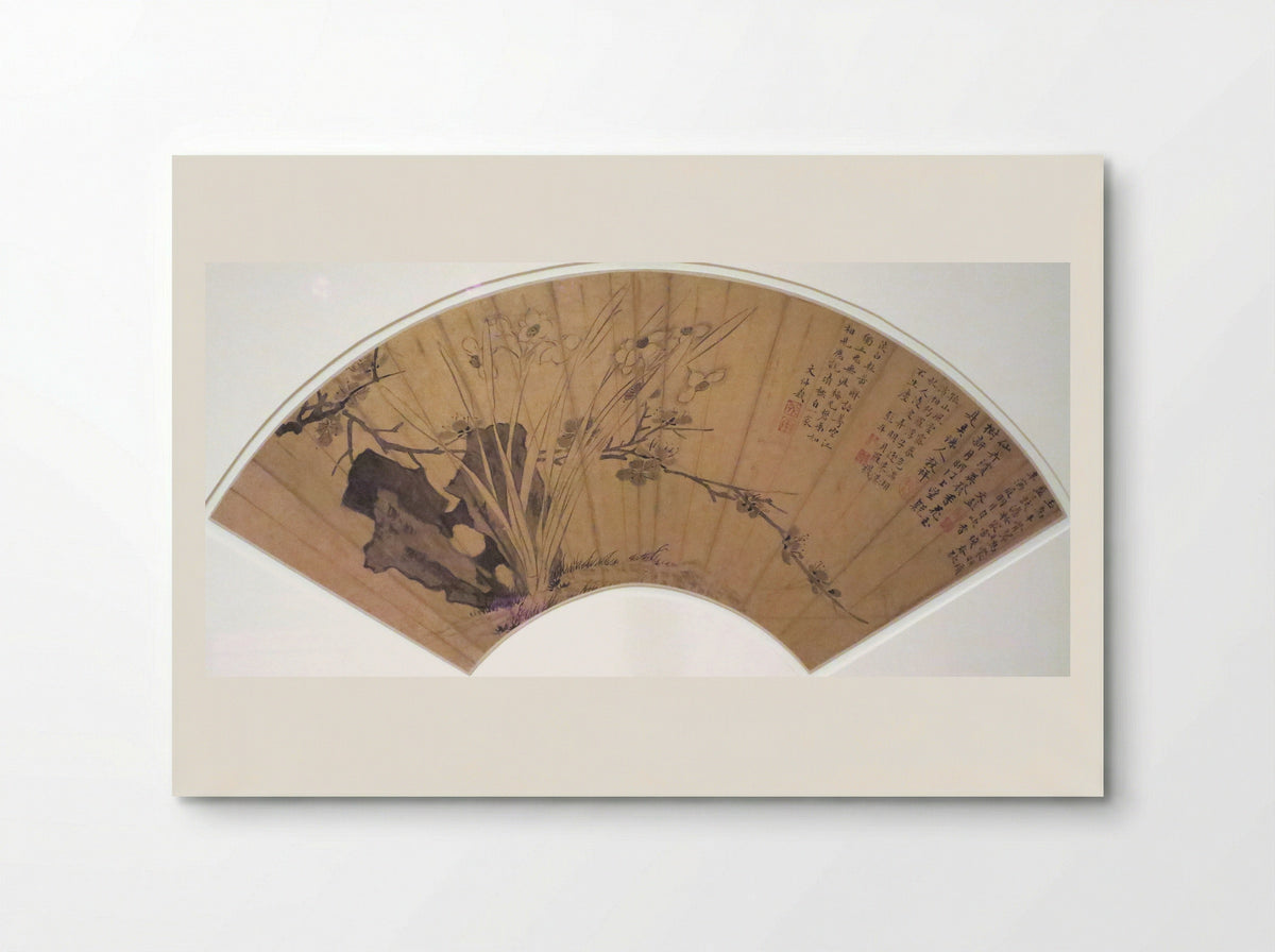 Narcissus - Wang Guxiang - Poster