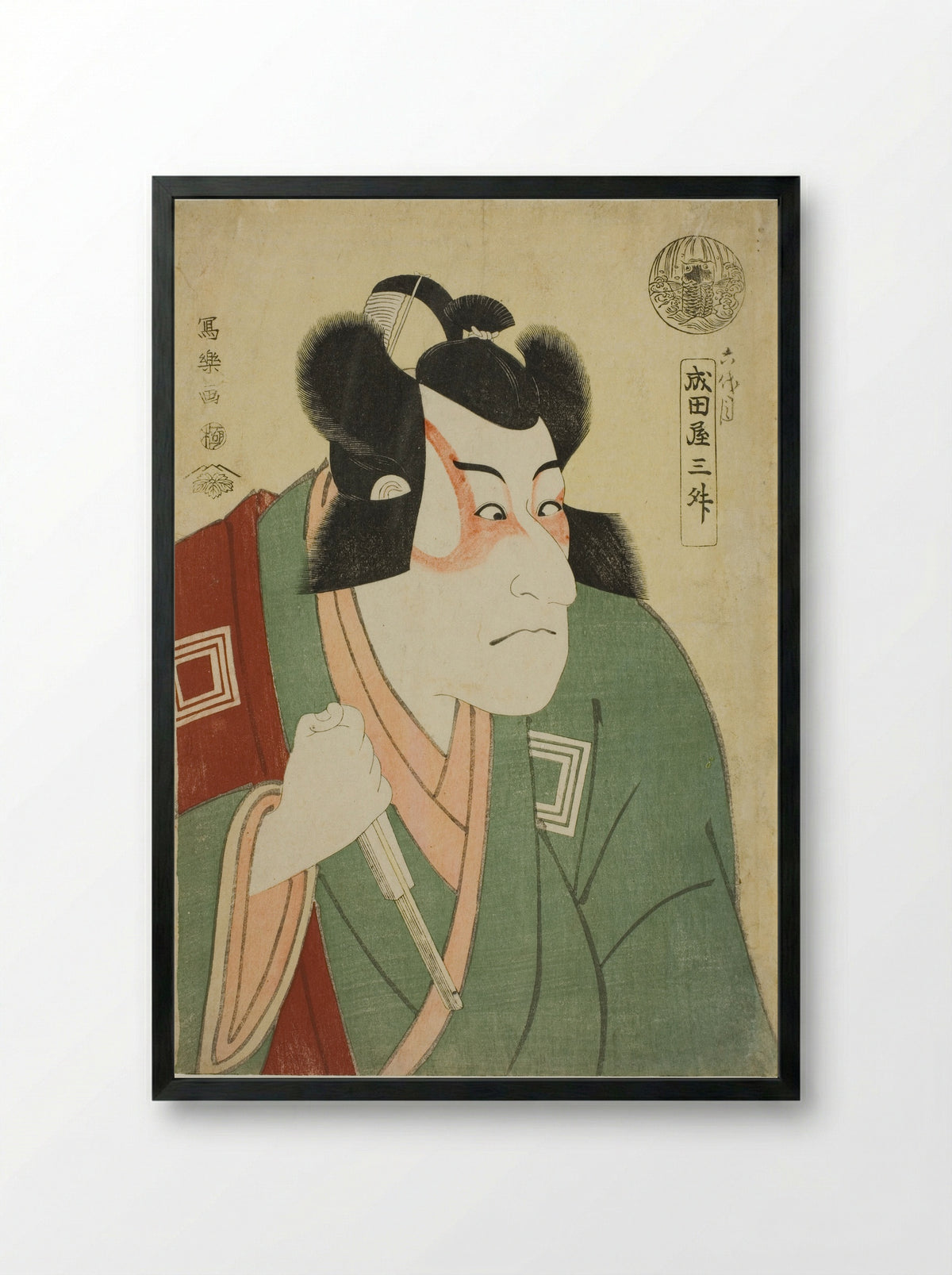 Naritaya Sansho (The actor Ichikawa Danjuro VI as Arakawa Taro Takesada) - Tōshūsai Sharaku - Framed Print Black