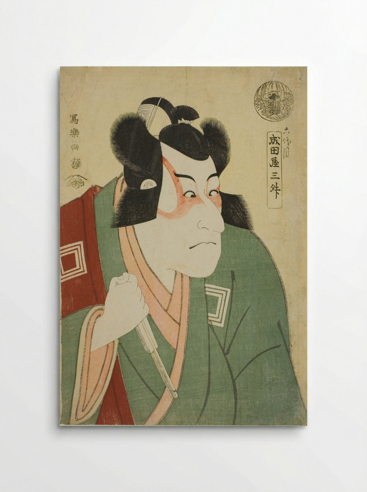 Naritaya Sansho (The actor Ichikawa Danjuro VI as Arakawa Taro Takesada) - Tōshūsai Sharaku - Poster