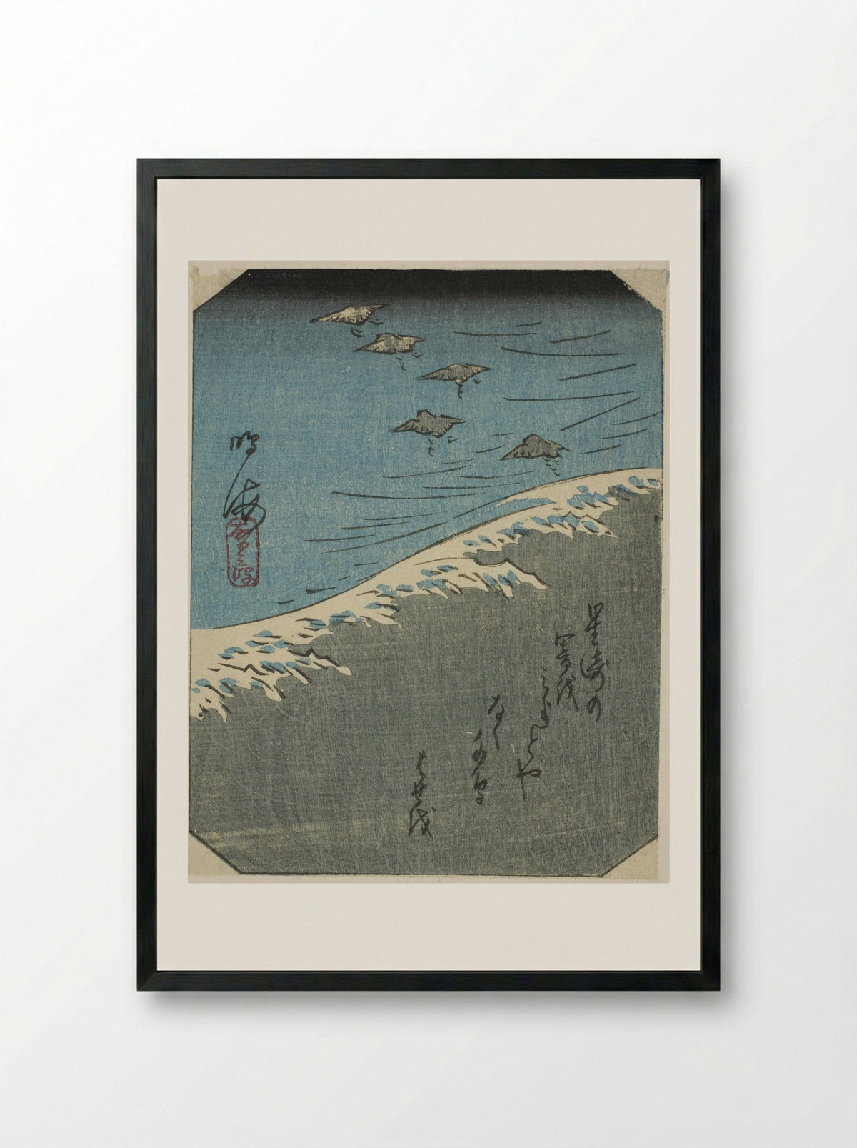 Narumi (Section) - Utagawa Hiroshige - Framed Print Black