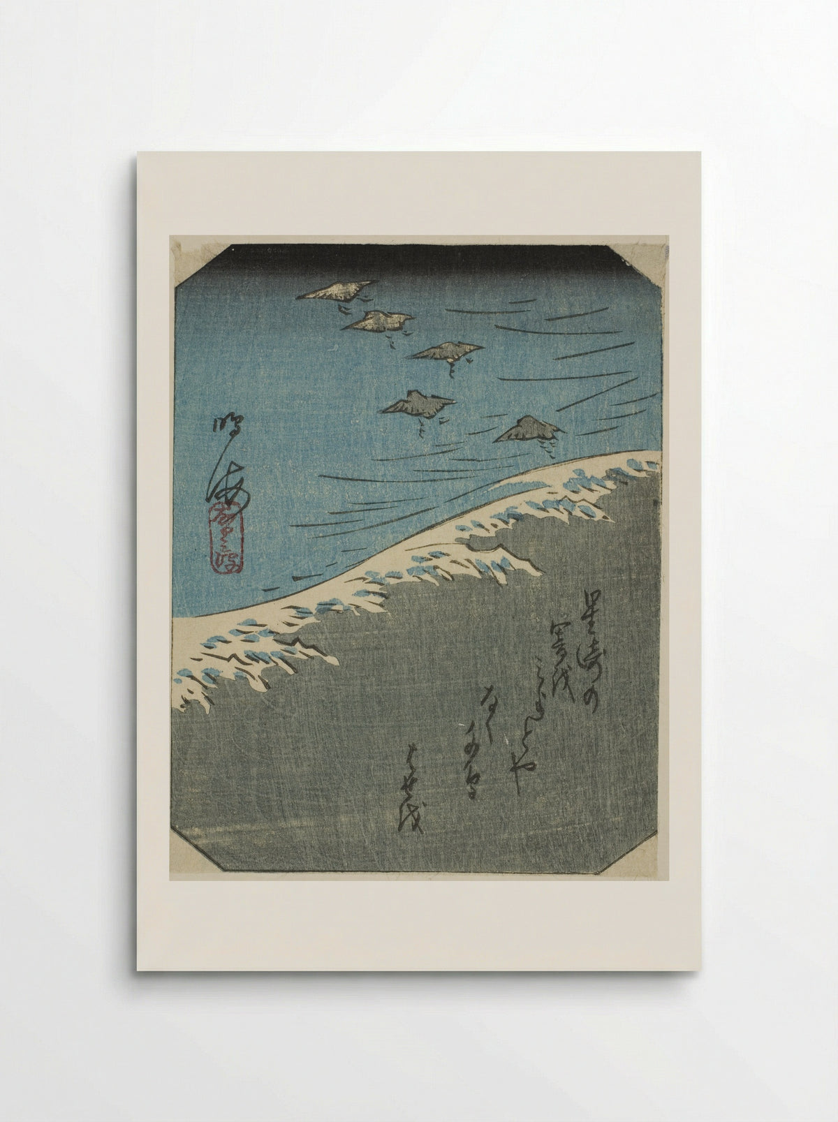Narumi (Section) - Utagawa Hiroshige - Poster