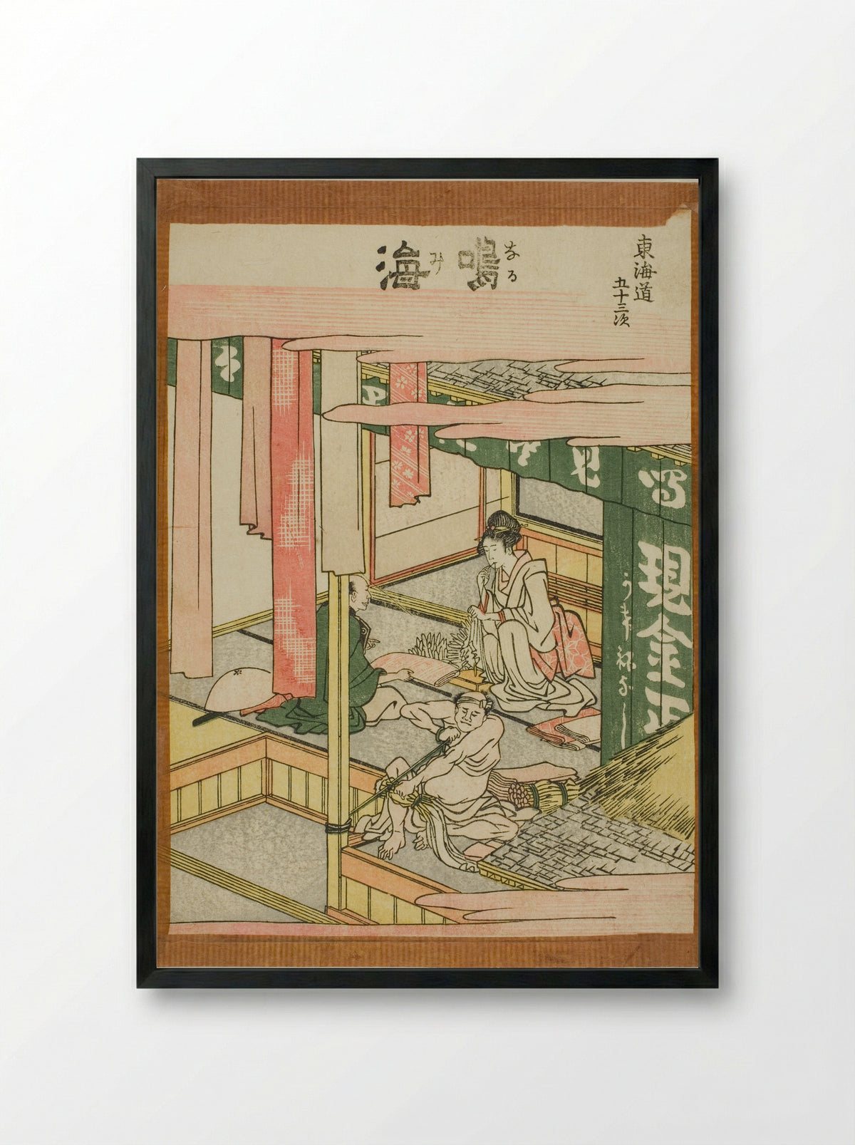 Narumi, from the series Fifty-three Stations of the Tokaido - Katsushika Hokusai - Framed Print Black