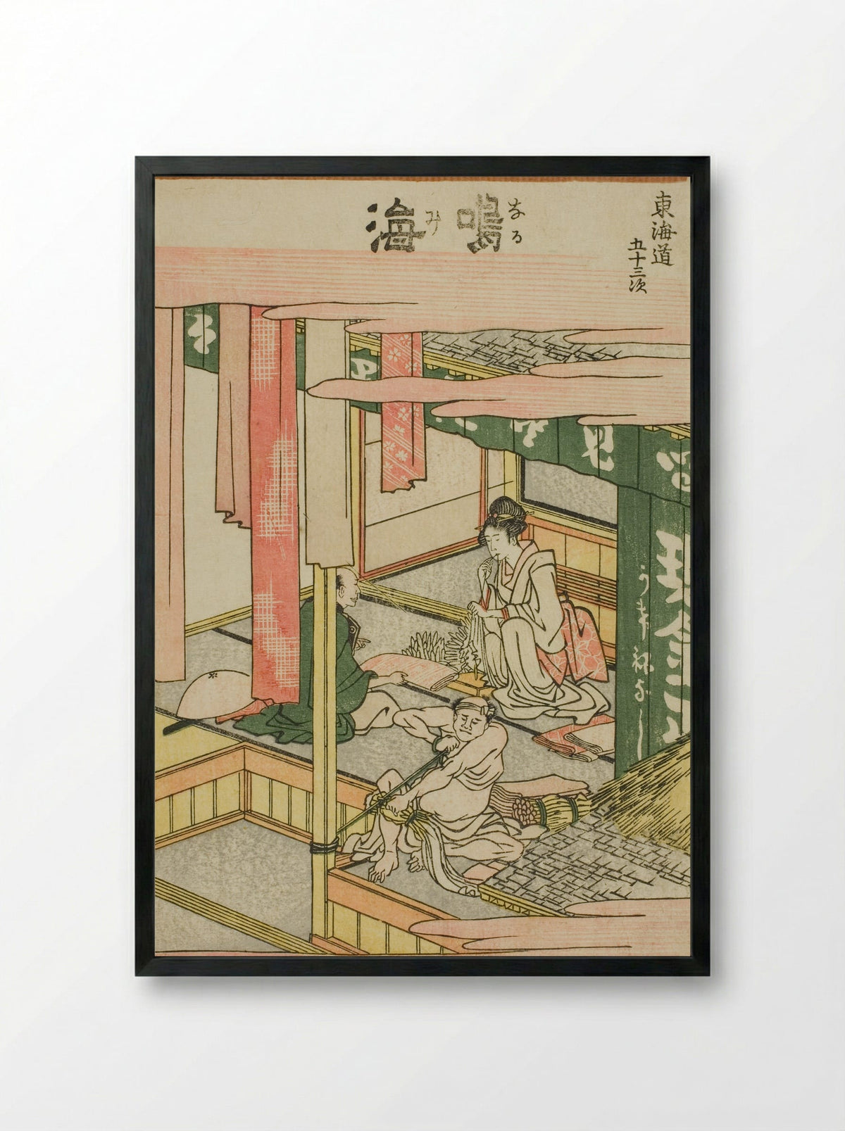 Narumi, from the series Fifty-three Stations of the Tokaido - Katsushika Hokusai - Framed Print Black