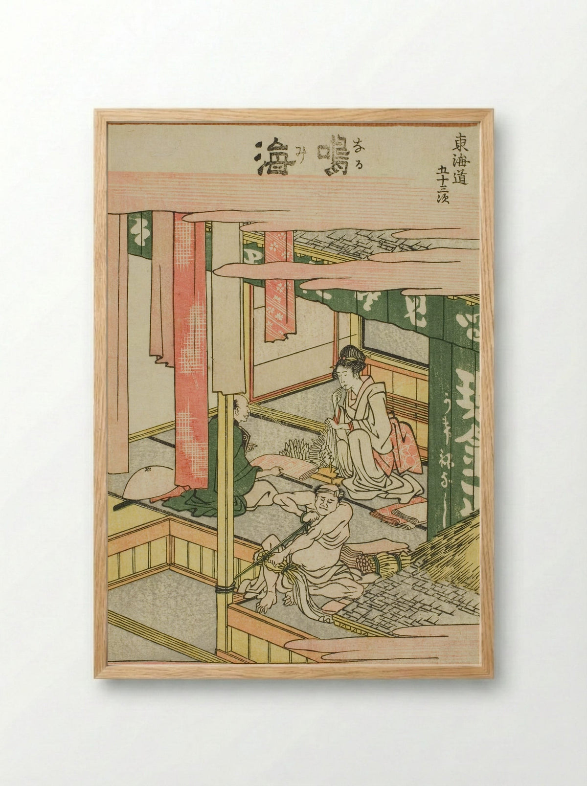 Narumi, from the series Fifty-three Stations of the Tokaido - Katsushika Hokusai - Framed Print Wood