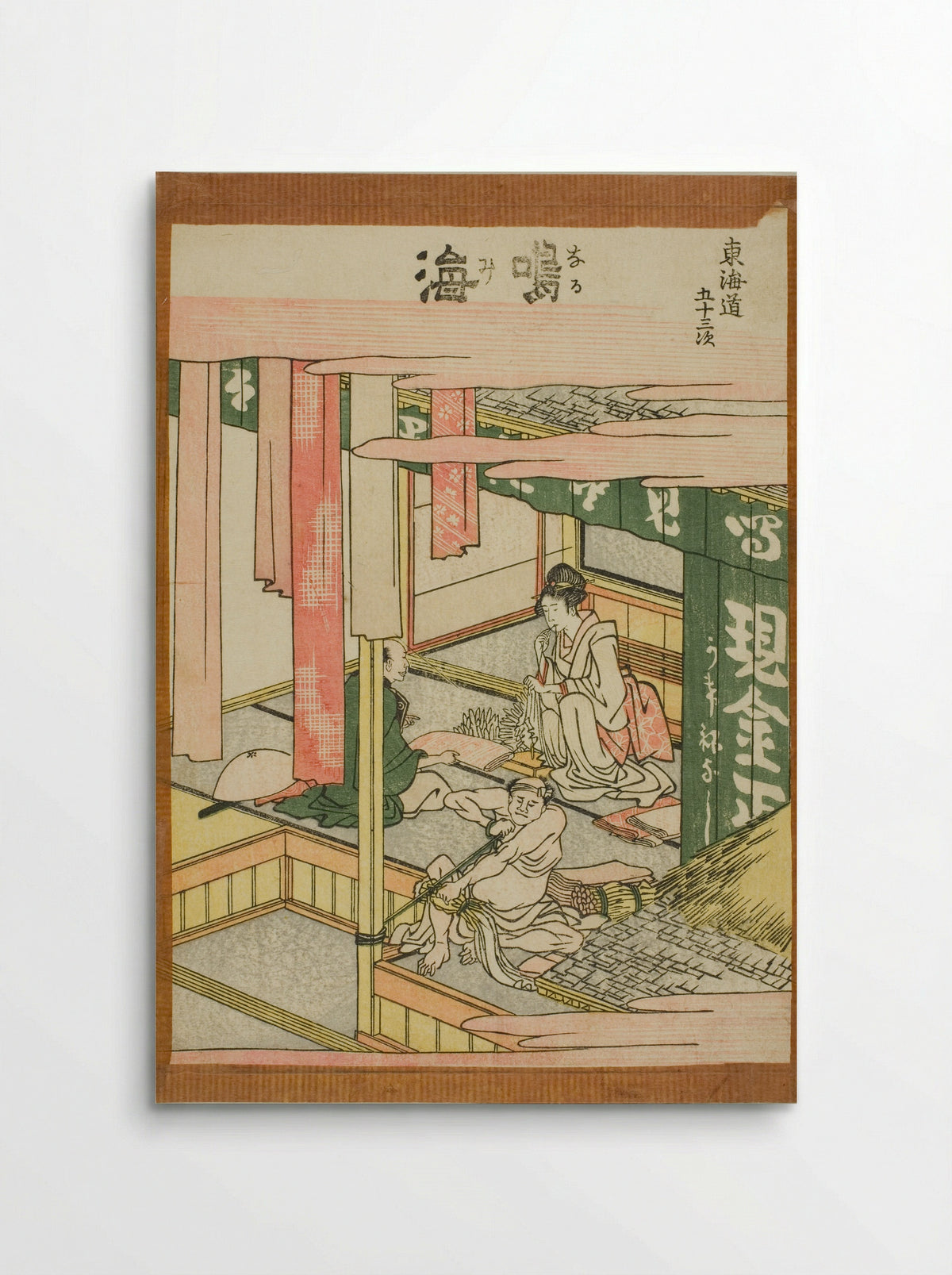 Narumi, from the series Fifty-three Stations of the Tokaido - Katsushika Hokusai - Poster