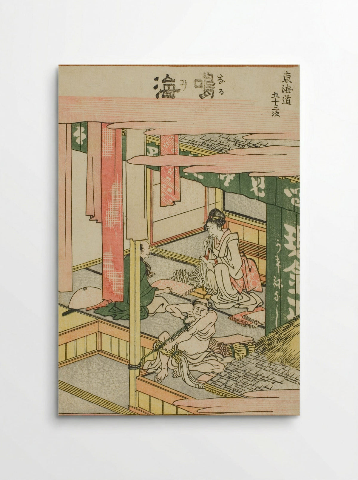 Narumi, from the series Fifty-three Stations of the Tokaido - Katsushika Hokusai - Poster