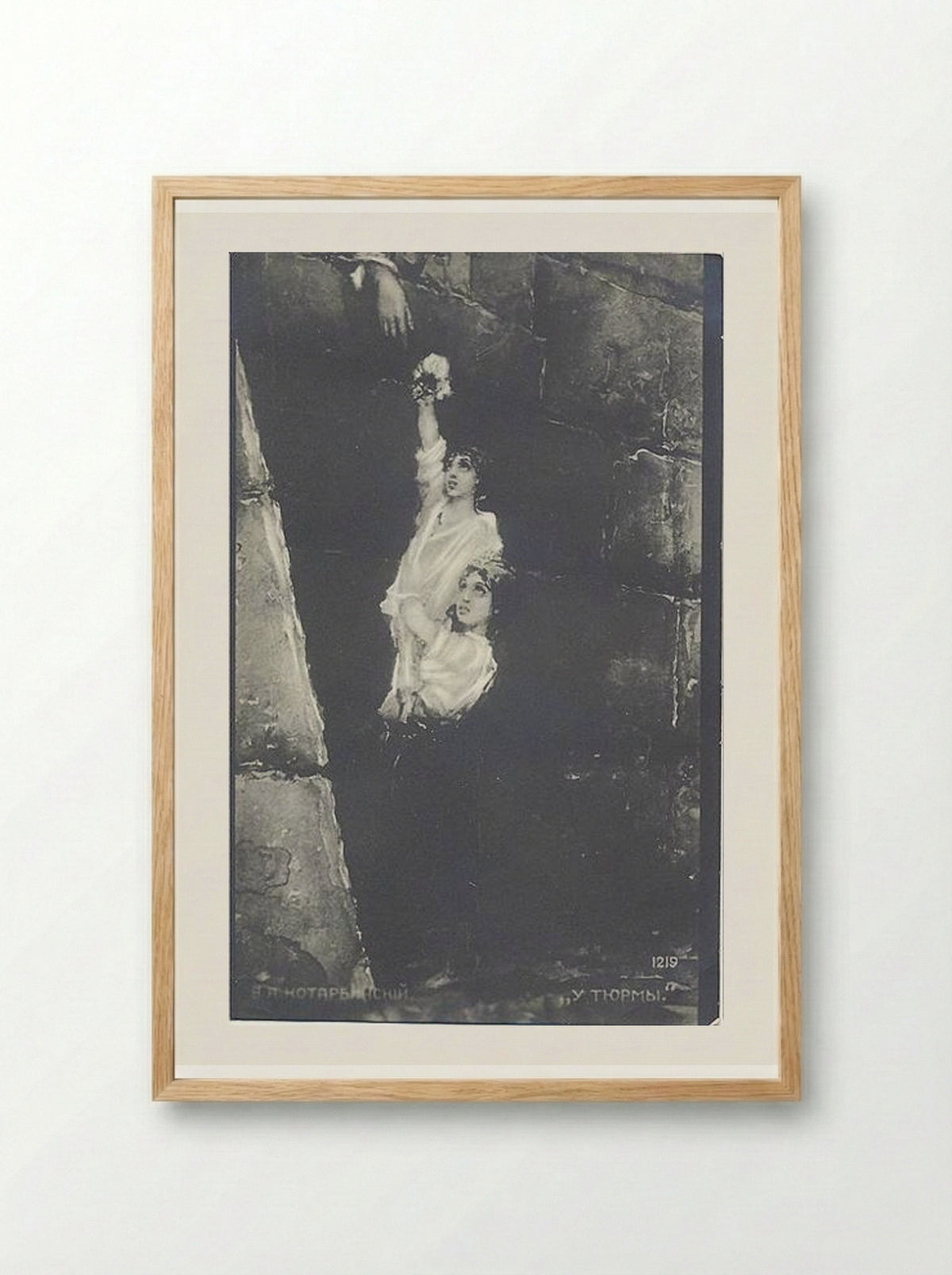Near the Prison - Wilhelm Kotarbinski - Framed Print Wood