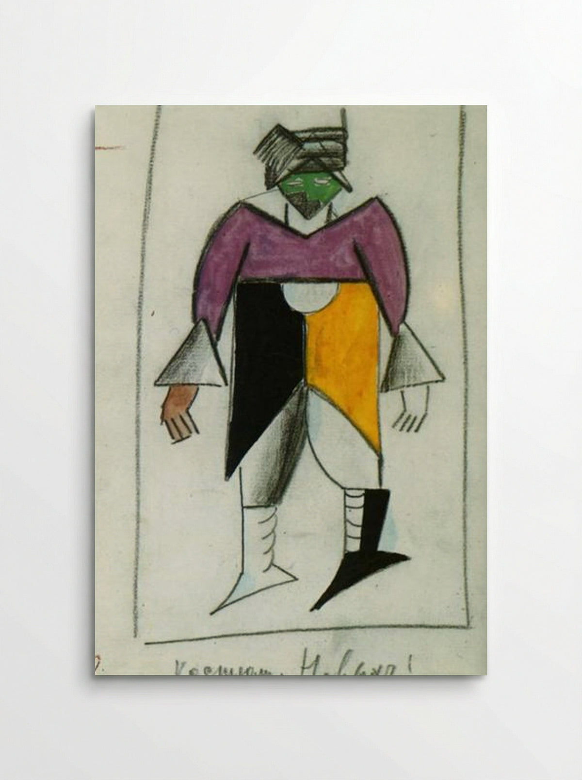 New Man (Costume Design) - Kazimir Malevich - Poster