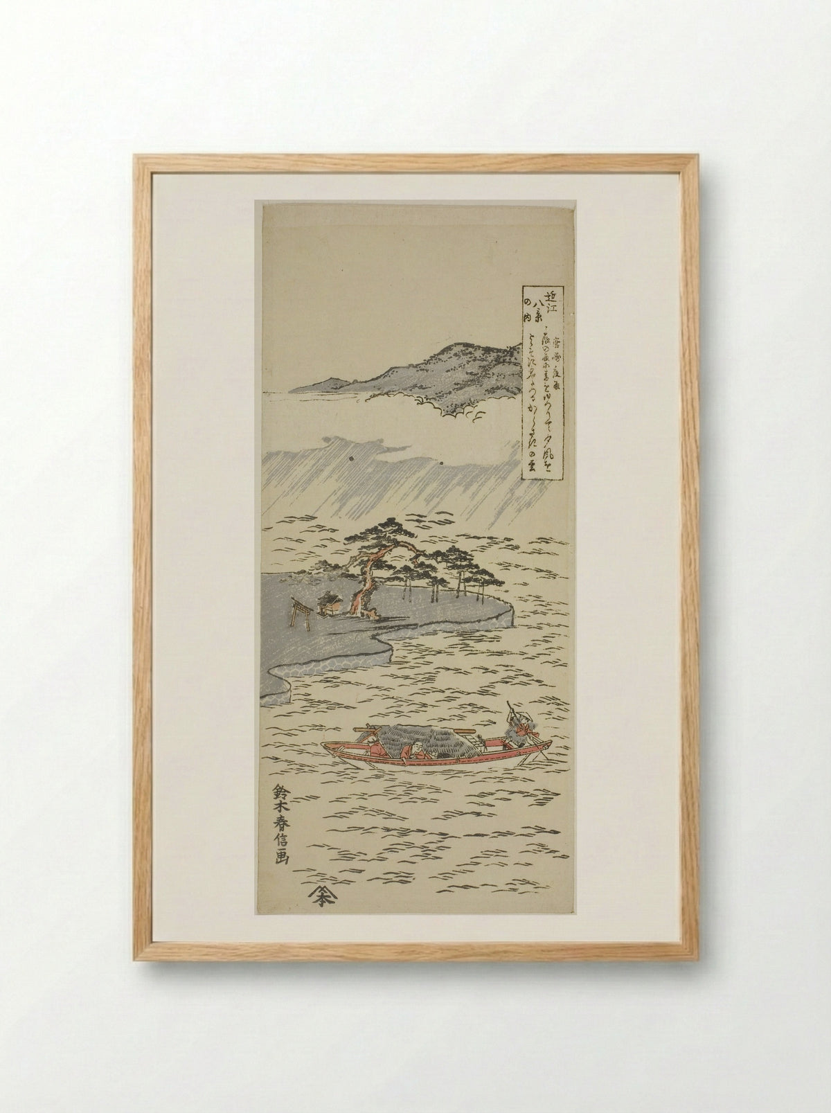 Night Rain at Karasaki - Suzuki Harunobu - Framed Print Wood