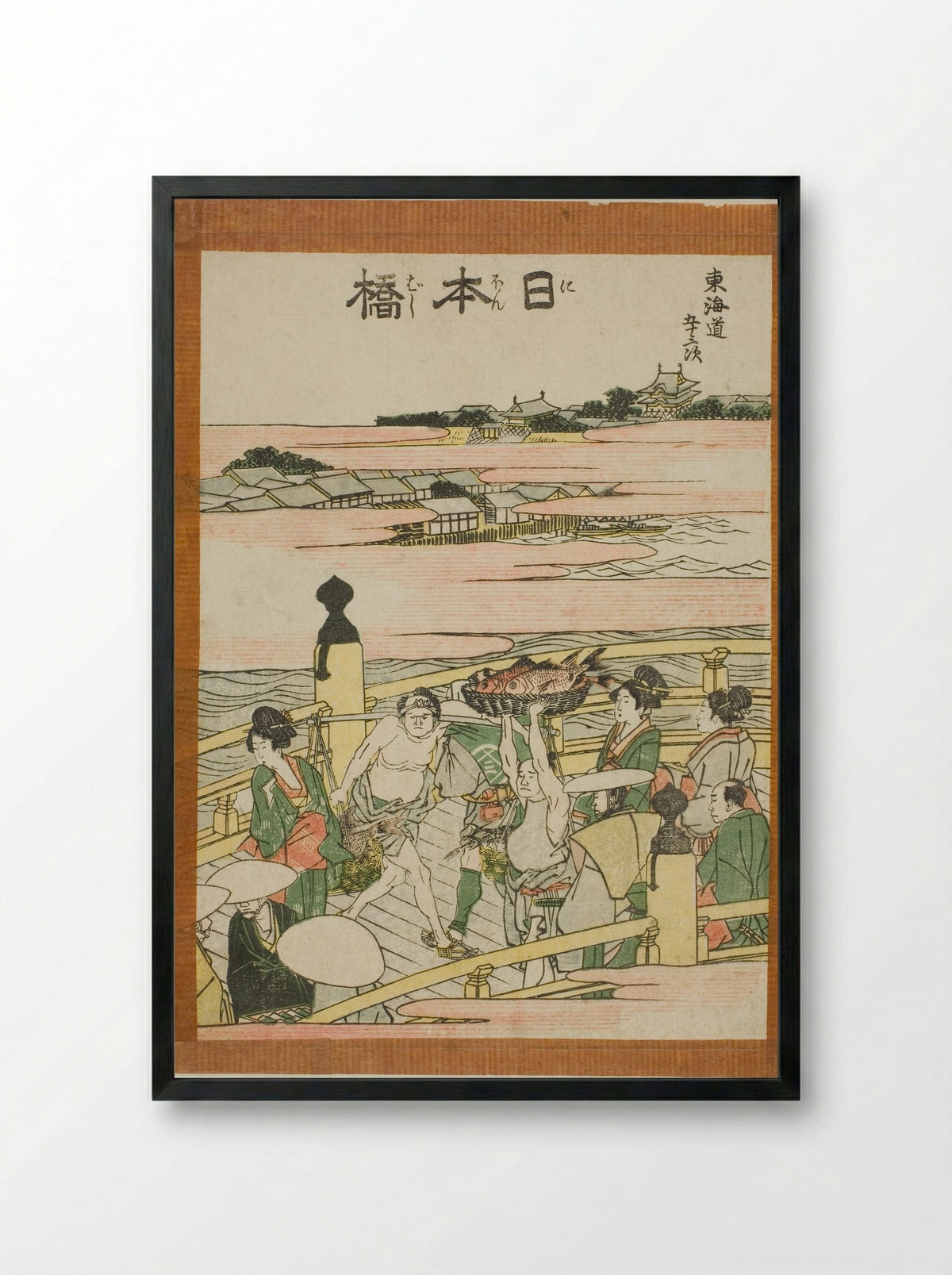 Nihonbashi, from the series Fifty-three Stations of the Tokaido - Katsushika Hokusai - Framed Print Black