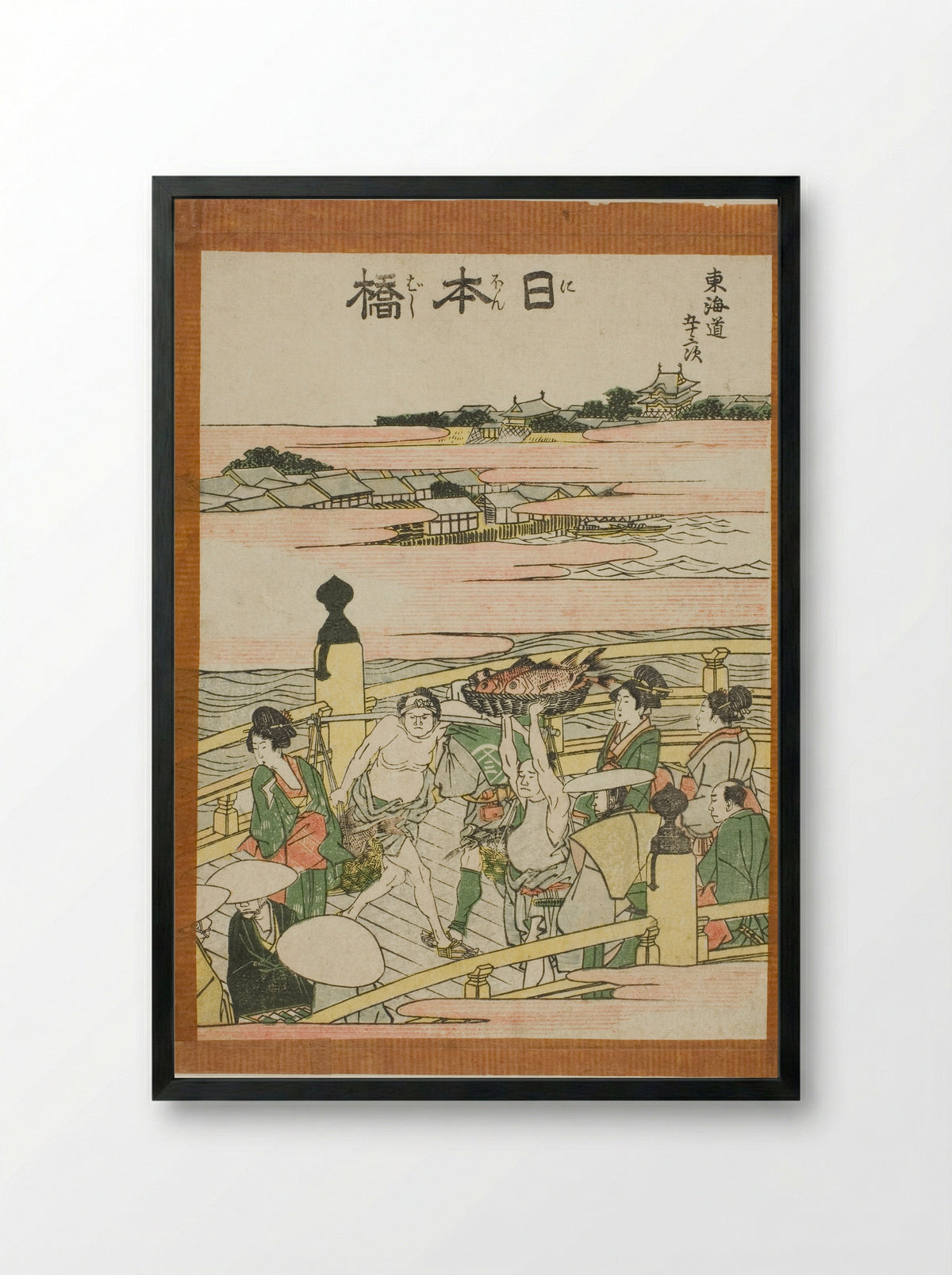 Nihonbashi, from the series Fifty-three Stations of the Tokaido - Katsushika Hokusai - Framed Print Black