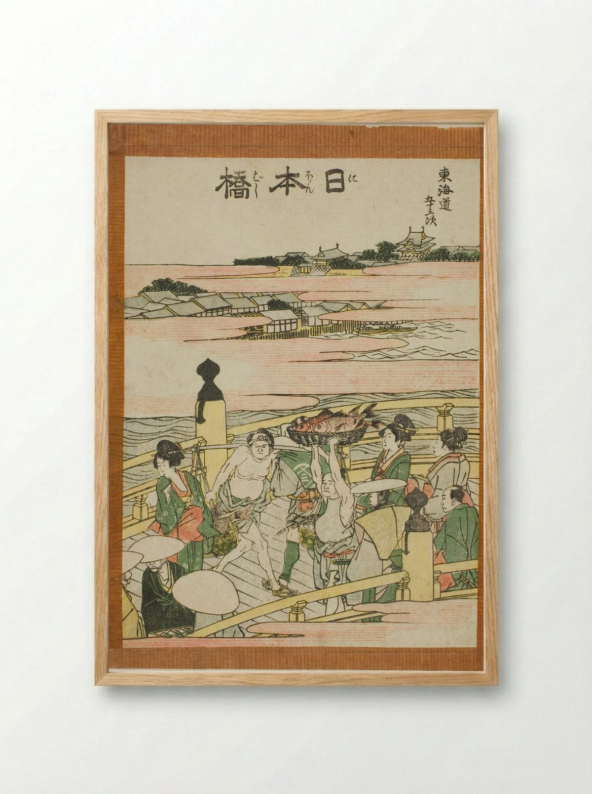 Nihonbashi, from the series Fifty-three Stations of the Tokaido - Katsushika Hokusai - Framed Print Wood