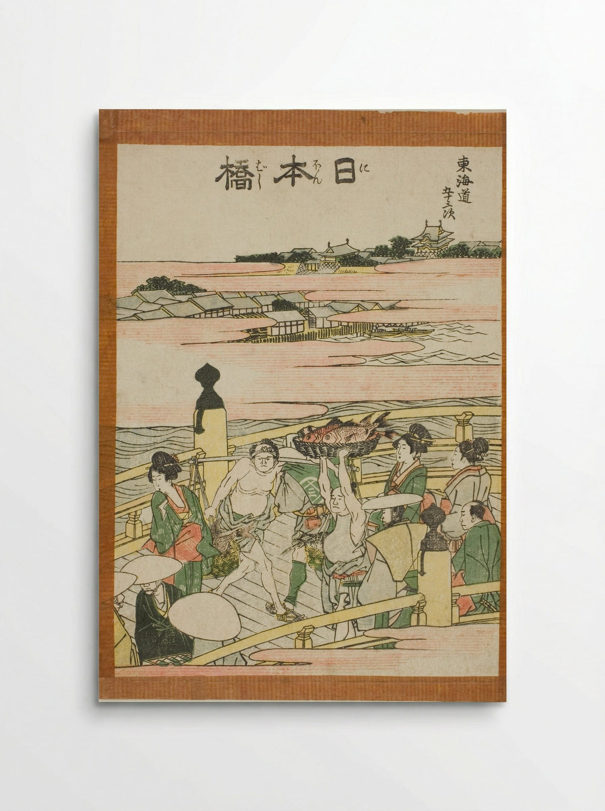 Nihonbashi, from the series Fifty-three Stations of the Tokaido - Katsushika Hokusai - Poster