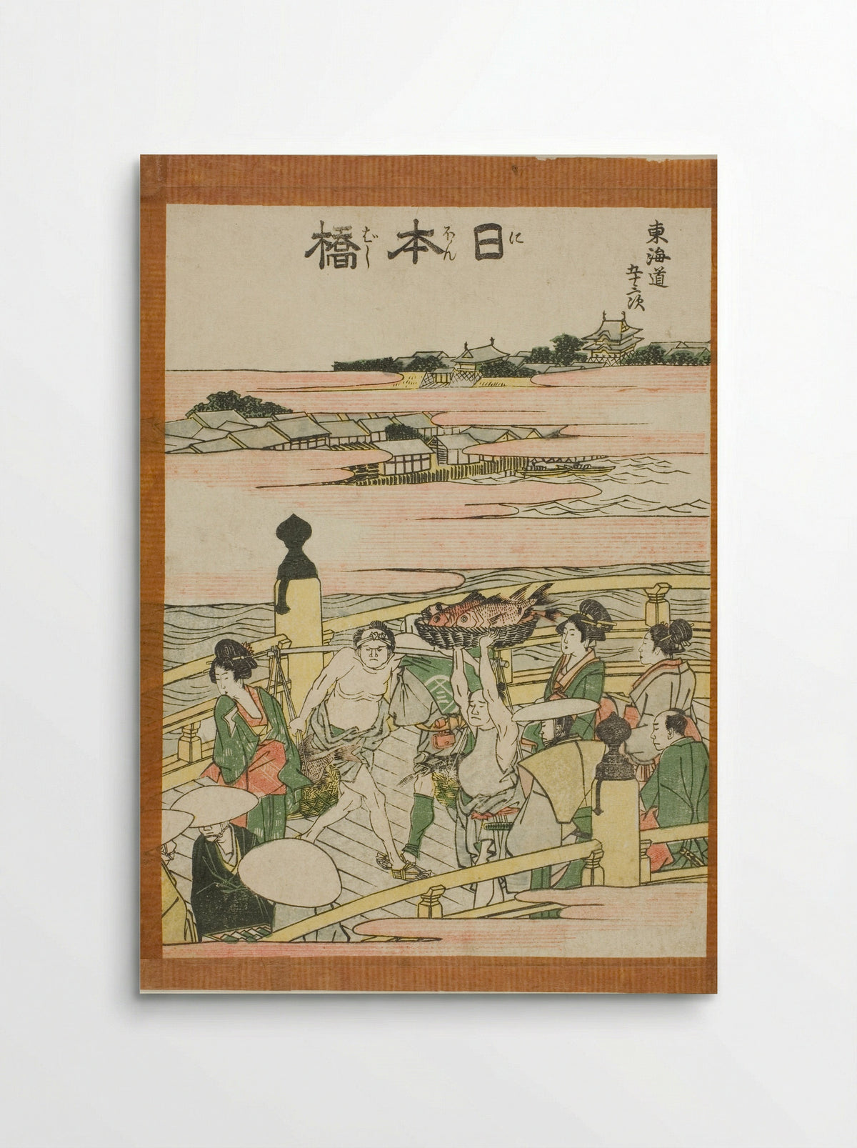Nihonbashi, from the series Fifty-three Stations of the Tokaido - Katsushika Hokusai - Poster
