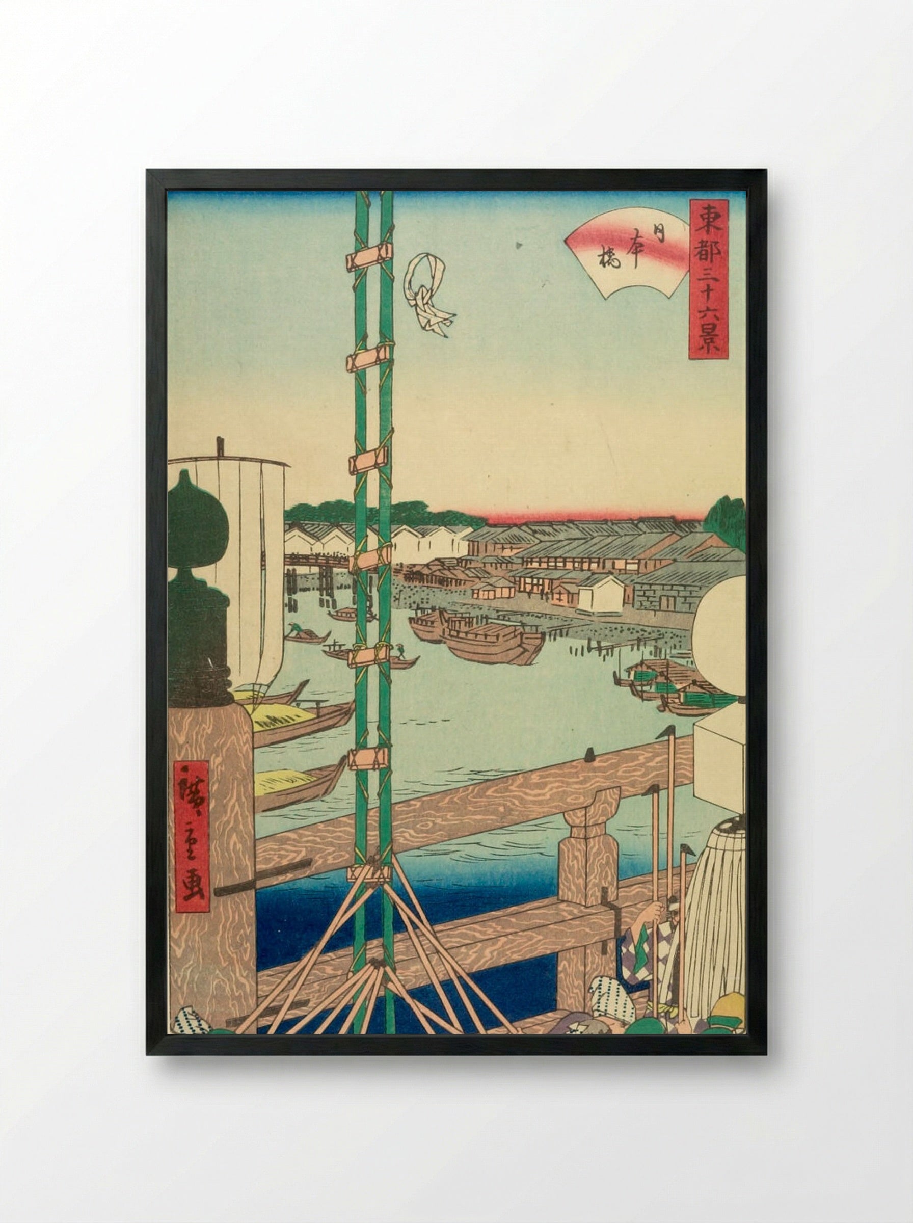 Nihonbashi, from the series Thirty-six Views of the Eastern Capital - Utagawa Hiroshige II - Framed Print Black