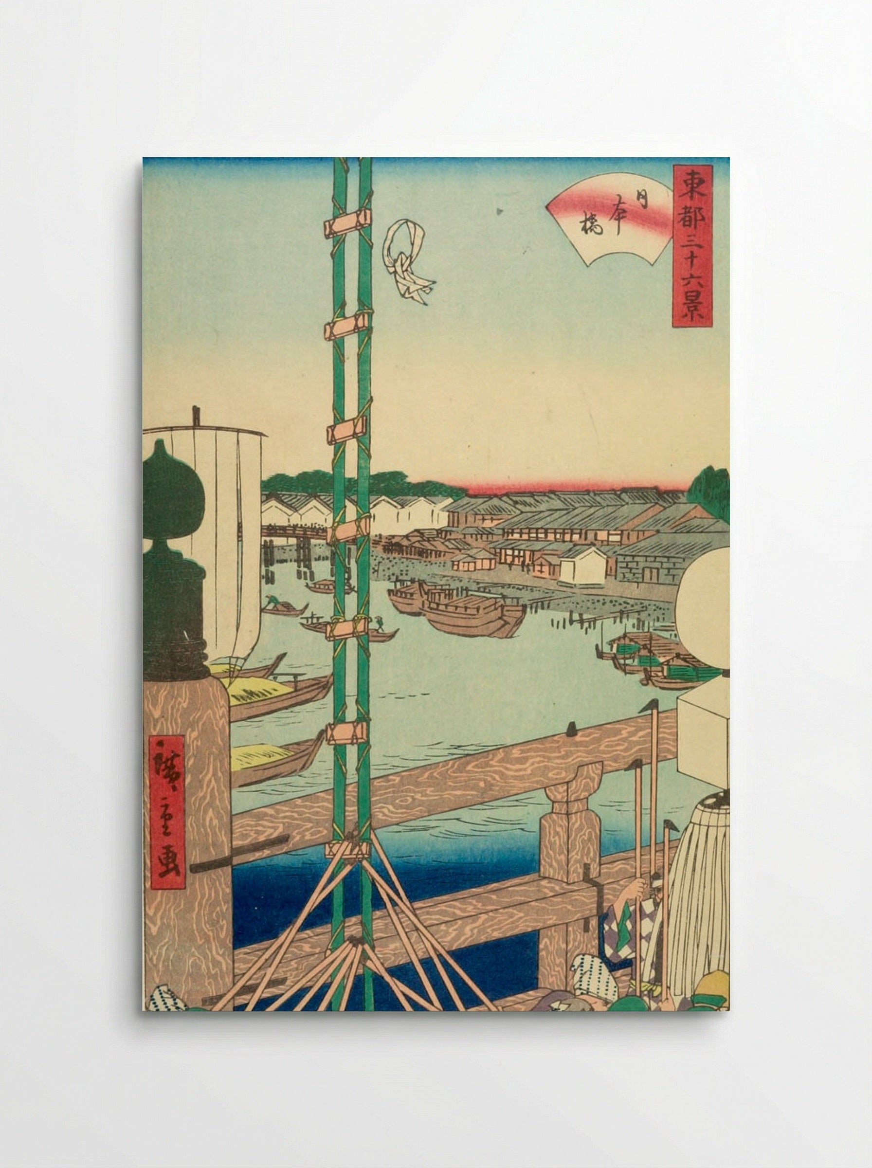 Nihonbashi, from the series Thirty-six Views of the Eastern Capital - Utagawa Hiroshige II - Poster