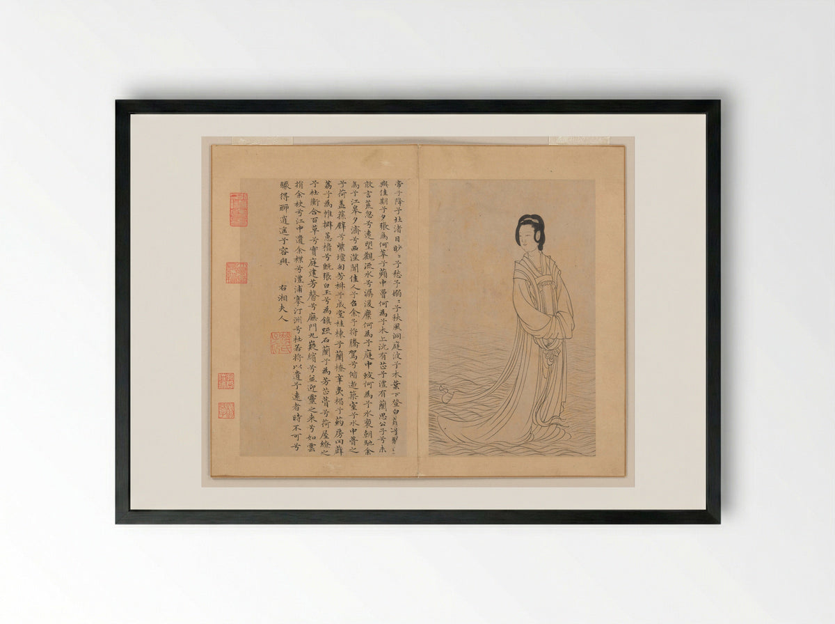 Nine Songs (Illustration of the Lady of the Xiang) - Zhao Mengfu - Framed Print Black