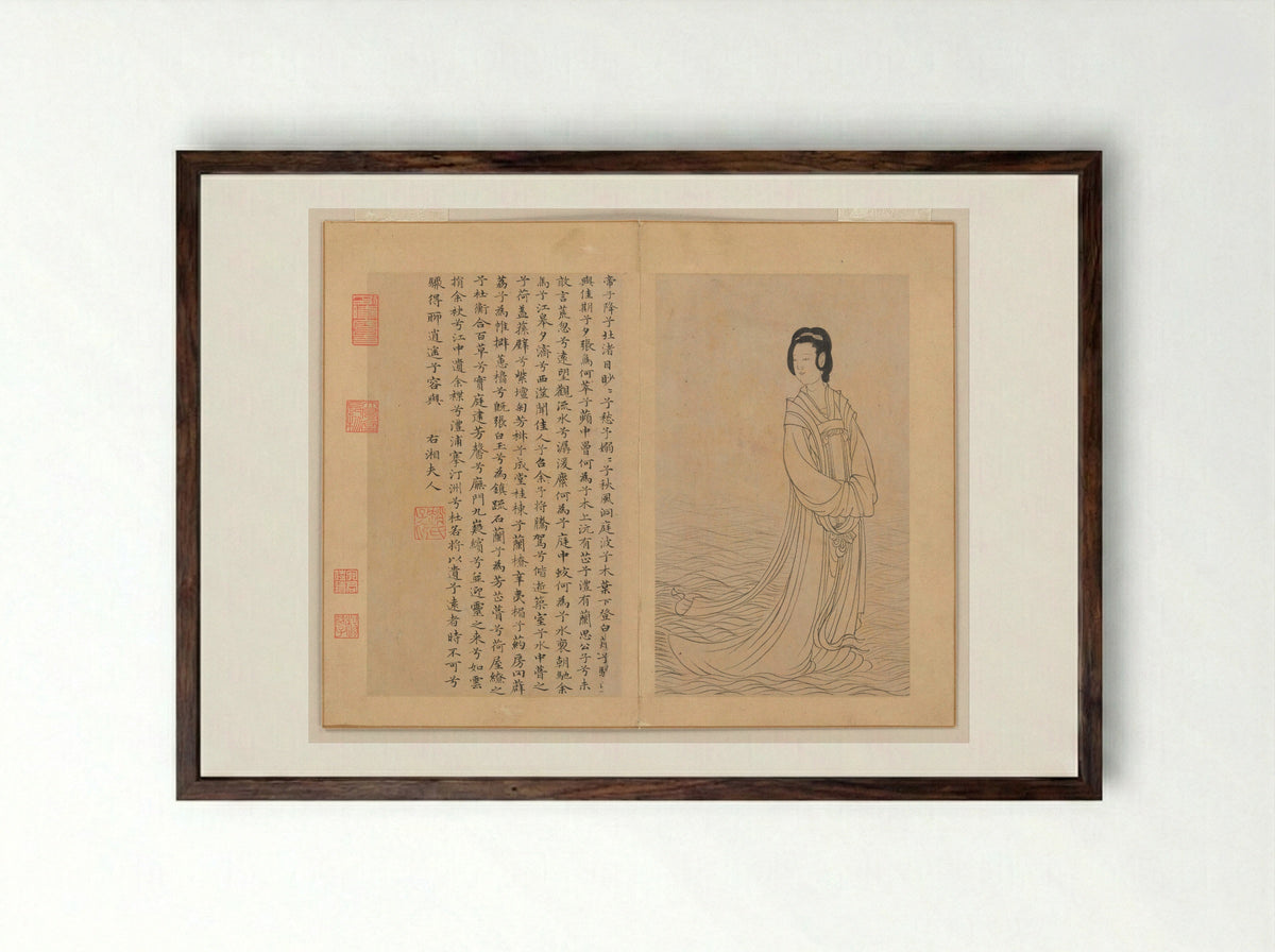Nine Songs (Illustration of the Lady of the Xiang) - Zhao Mengfu - Framed Print Dark Wood