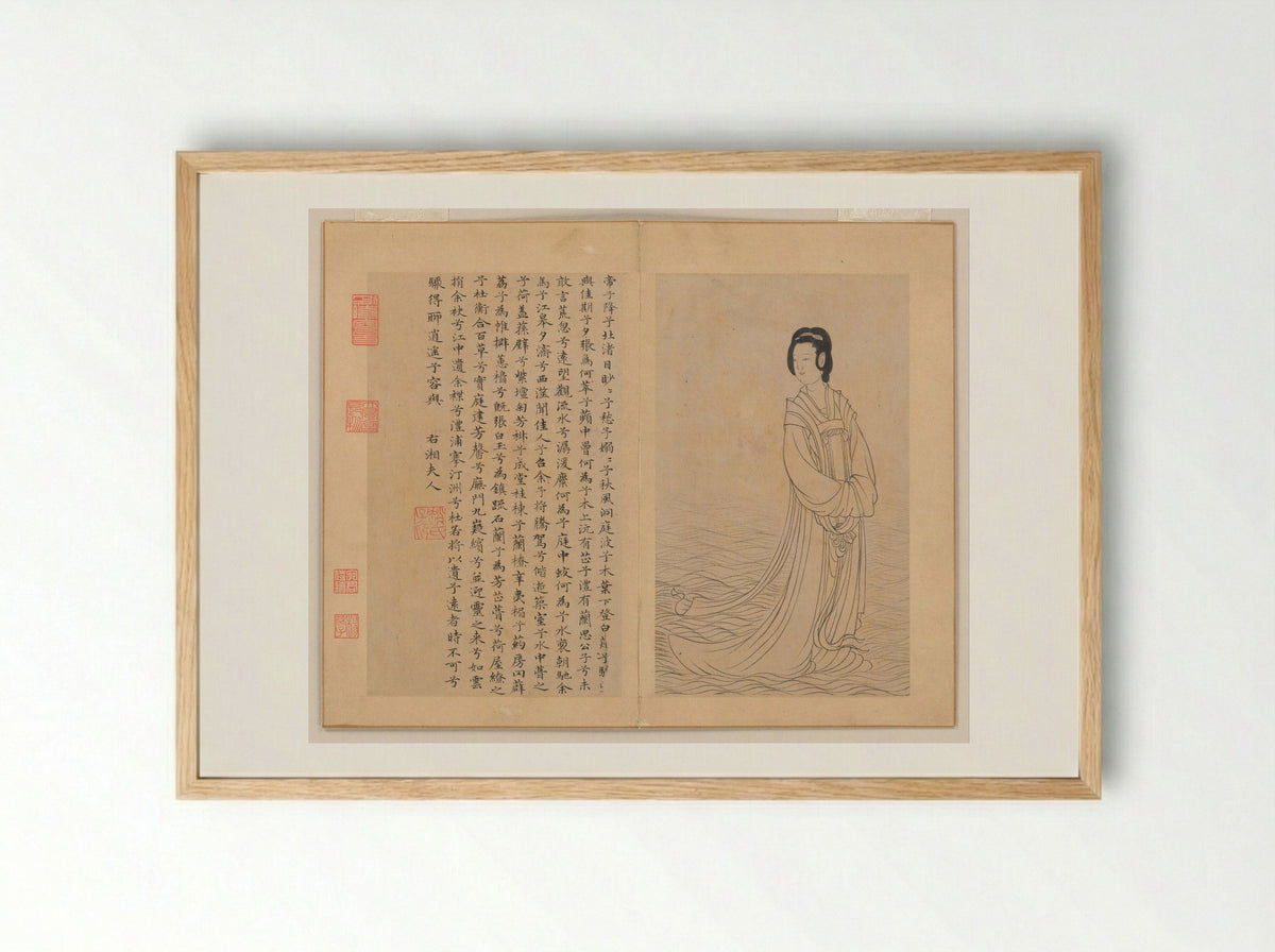 Nine Songs (Illustration of the Lady of the Xiang) - Zhao Mengfu - Framed Print Wood