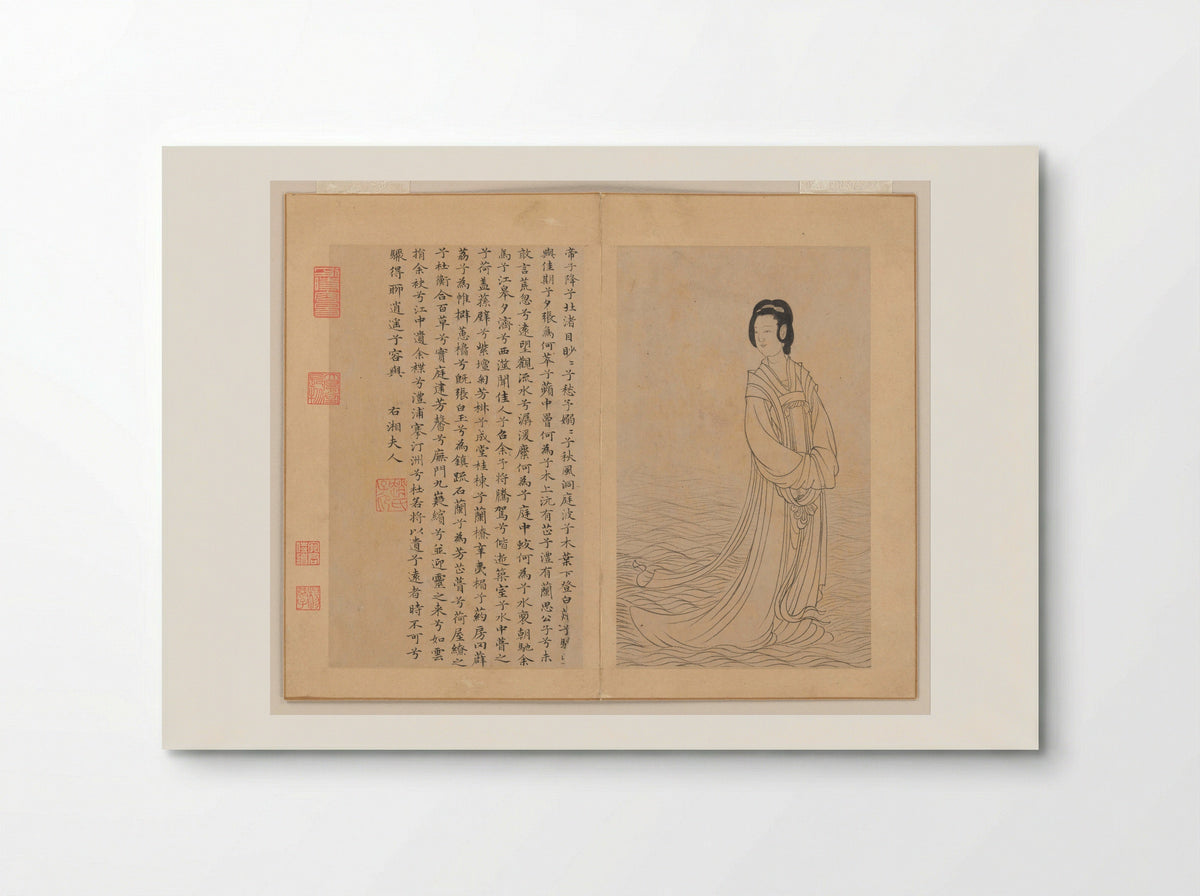 Nine Songs (Illustration of the Lady of the Xiang) - Zhao Mengfu - Poster