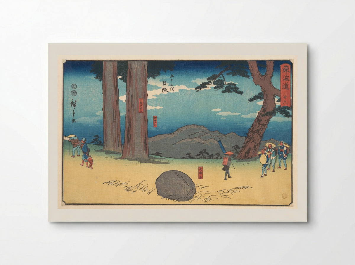 Nissaka: Sayo no Nakayama - Utagawa Hiroshige - Poster