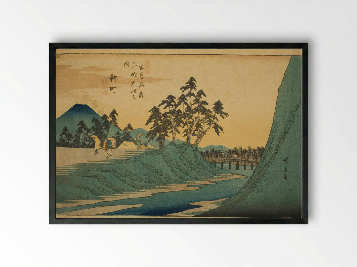 No. 12: Shinmachi, from the series Sixty-nine Stations of the Kisokaido - Utagawa Hiroshige - Framed Print Black