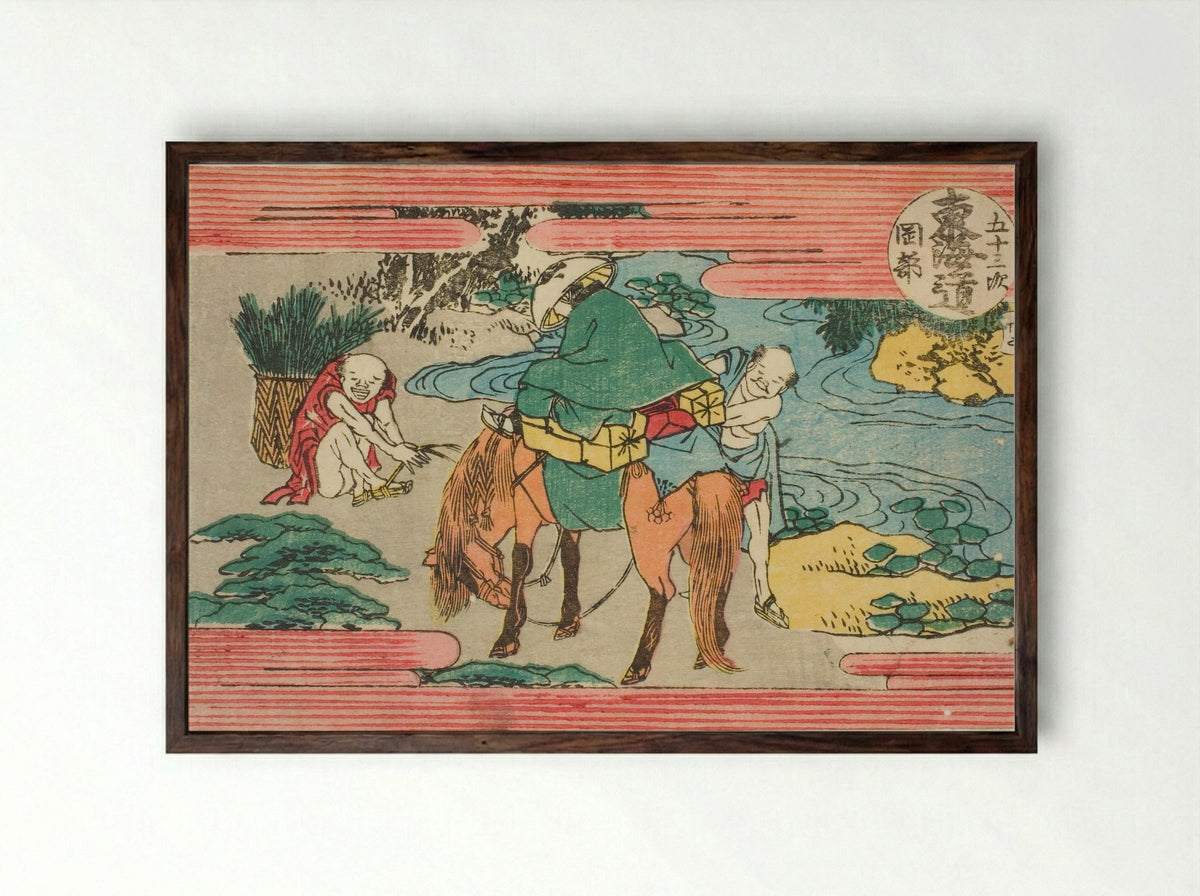 No. 22: Okabe, from the series Fifty-three Stations of the Tokaido Road - Katsushika Hokusai - Framed Print Dark Wood