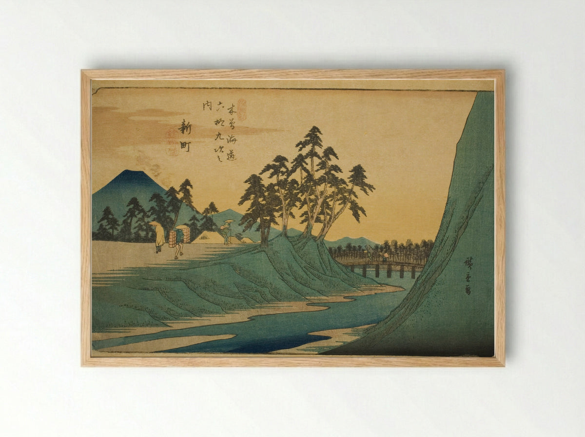 No. 12: Shinmachi, from the series Sixty-nine Stations of the Kisokaido - Utagawa Hiroshige - Framed Print Wood