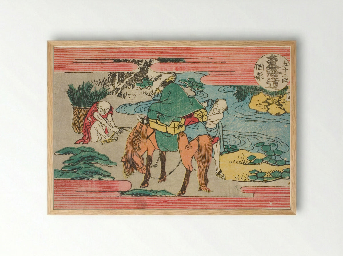 No. 22: Okabe, from the series Fifty-three Stations of the Tokaido Road - Katsushika Hokusai - Framed Print Wood