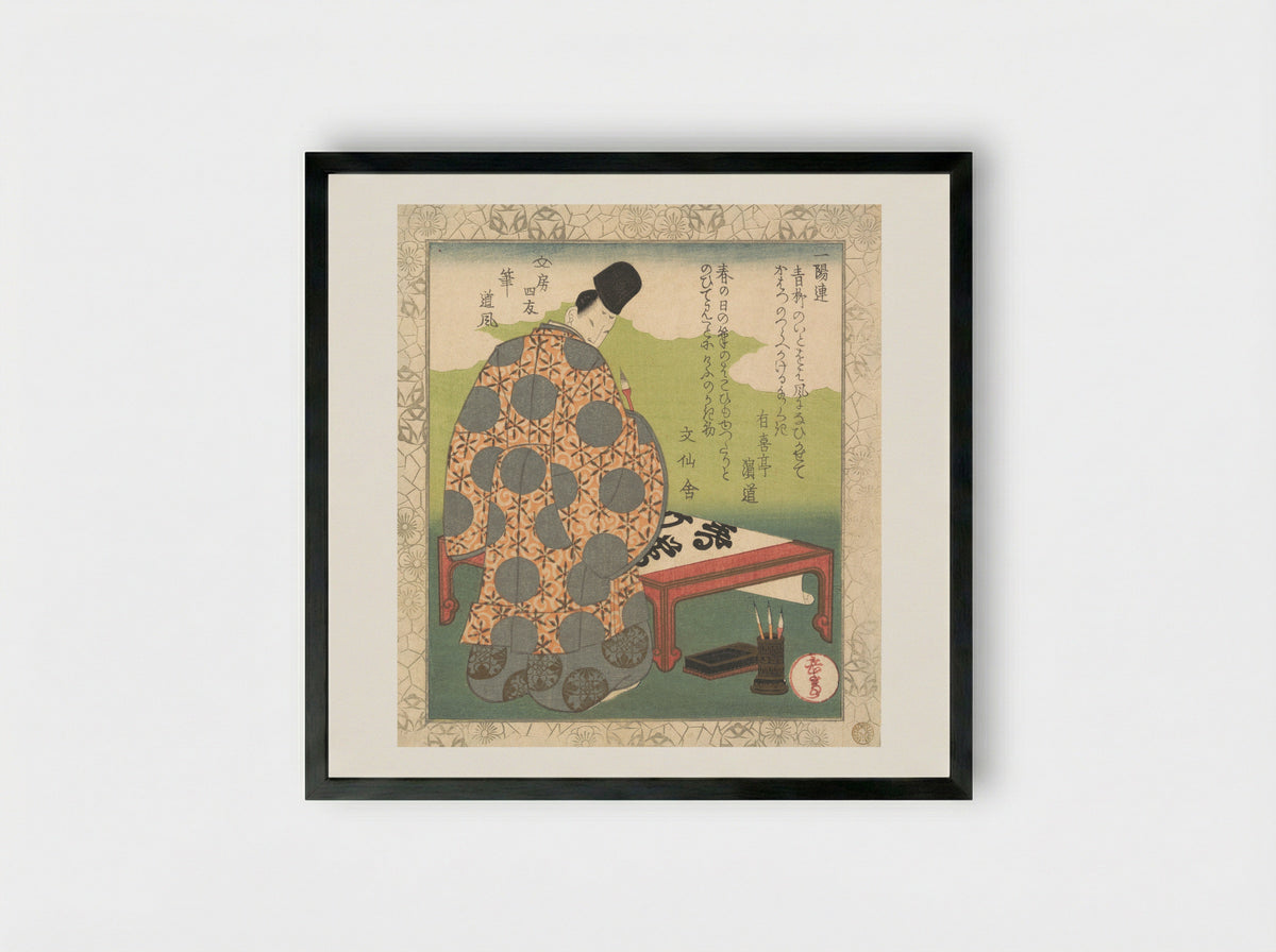 Nobleman Making Calligraphy - Yashima Gakutei - Framed Print Black