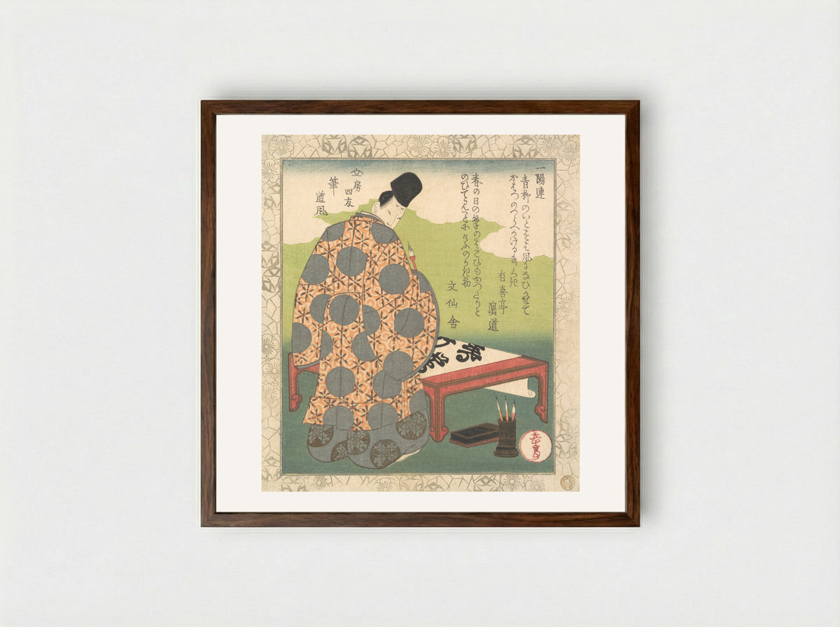 Nobleman Making Calligraphy - Yashima Gakutei - Framed Print Dark Wood