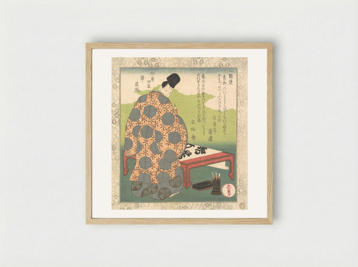 Nobleman Making Calligraphy - Yashima Gakutei - Framed Print Wood