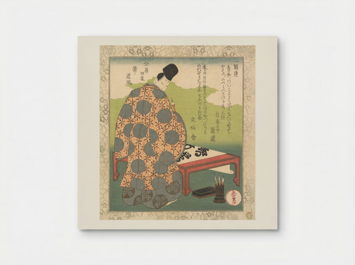 Nobleman Making Calligraphy - Yashima Gakutei - Poster