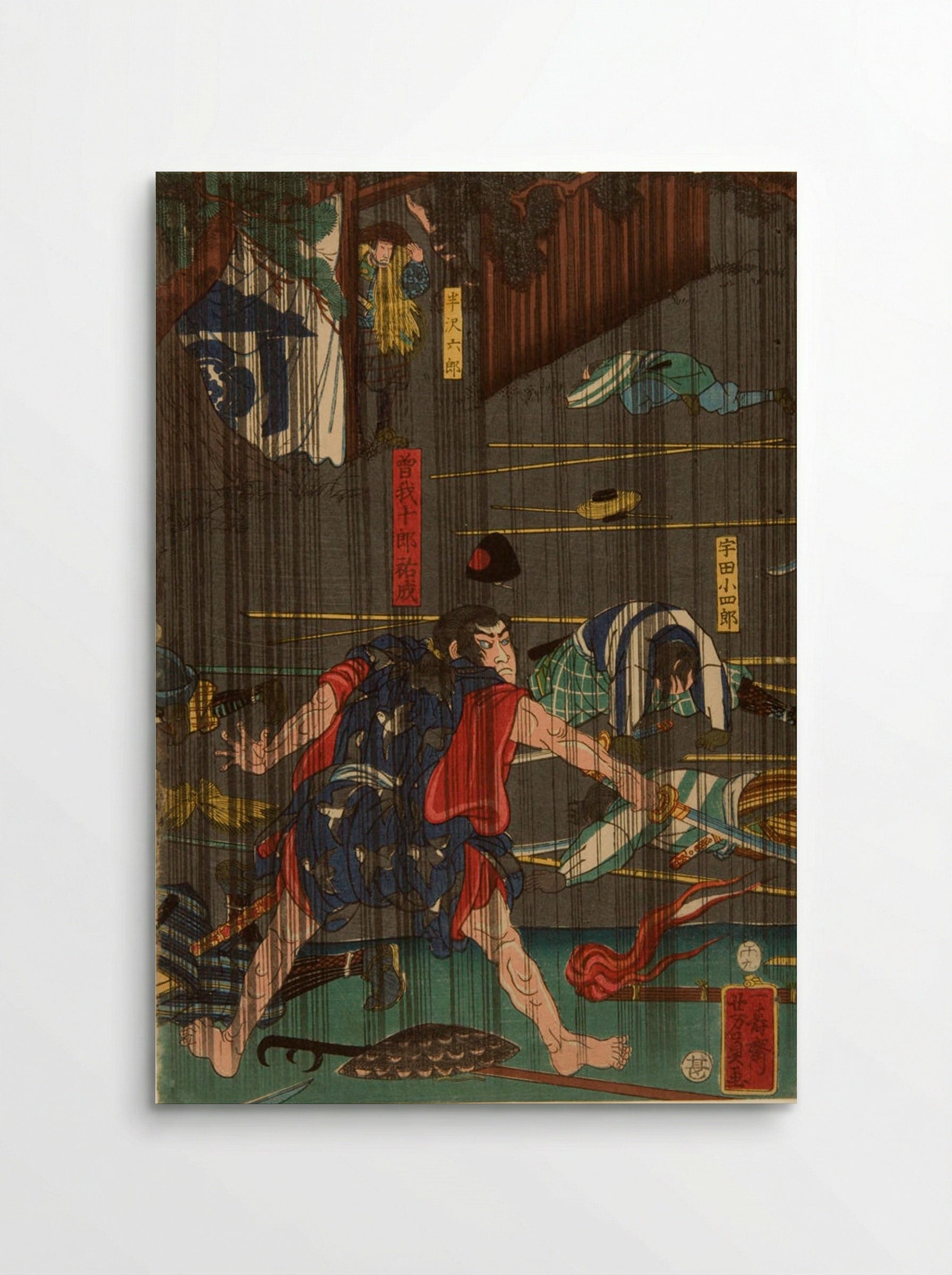 Nocturnal Battle in Rain - Utagawa Yoshikazu - Poster