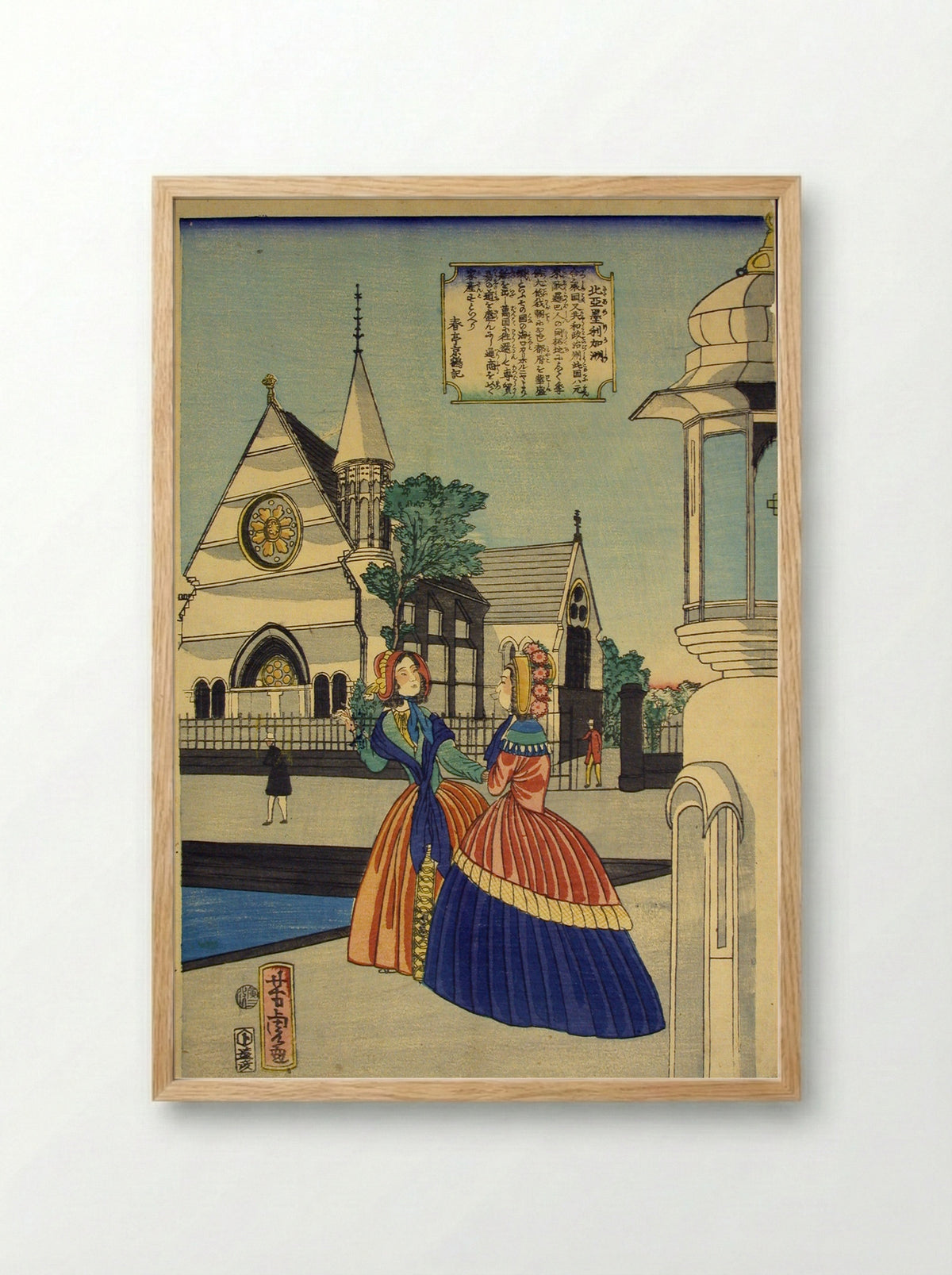 North America (Kita Amerika shu) - Utagawa Yoshitora - Framed Print Wood