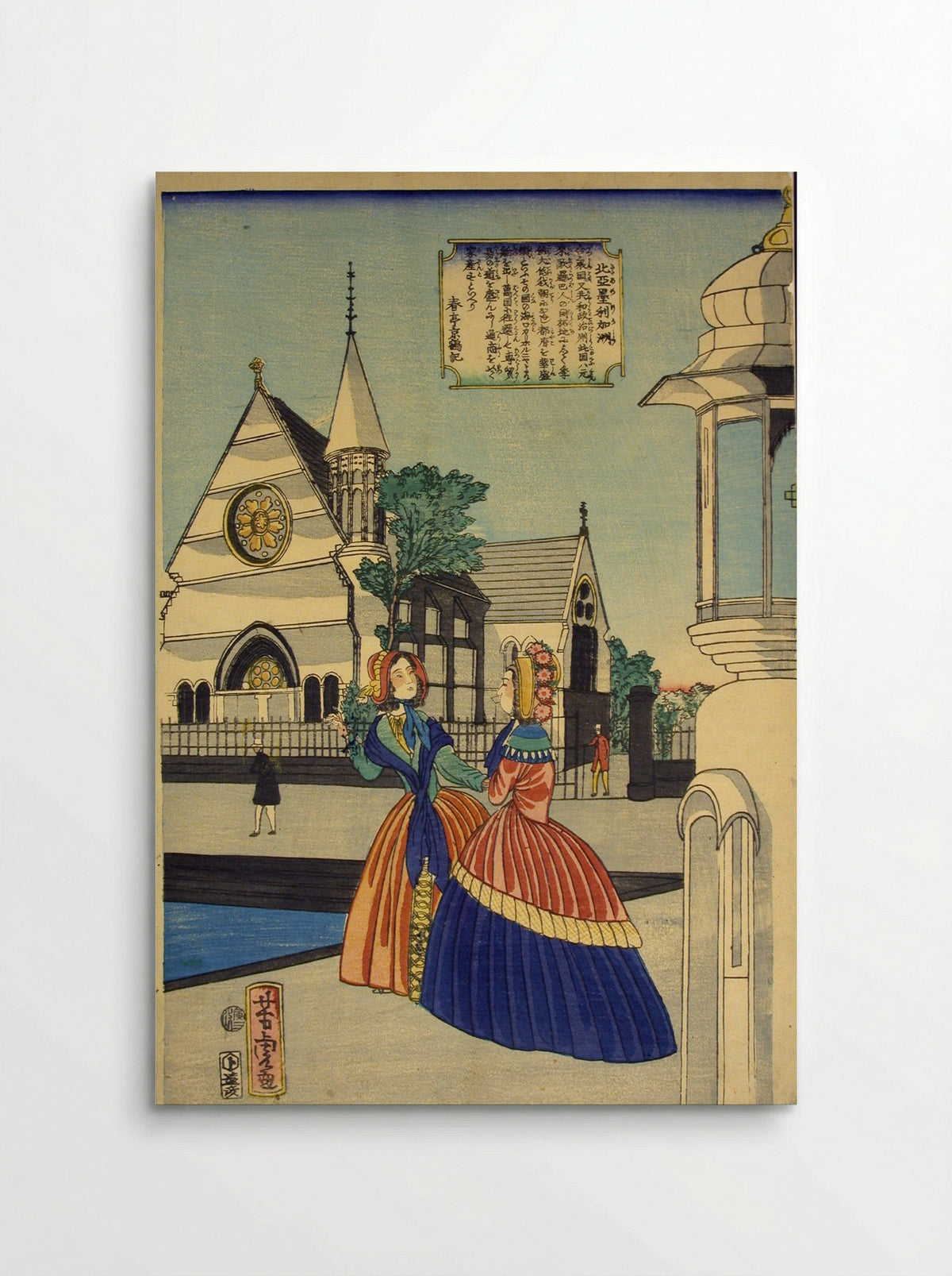 North America (Kita Amerika shu) - Utagawa Yoshitora - Poster