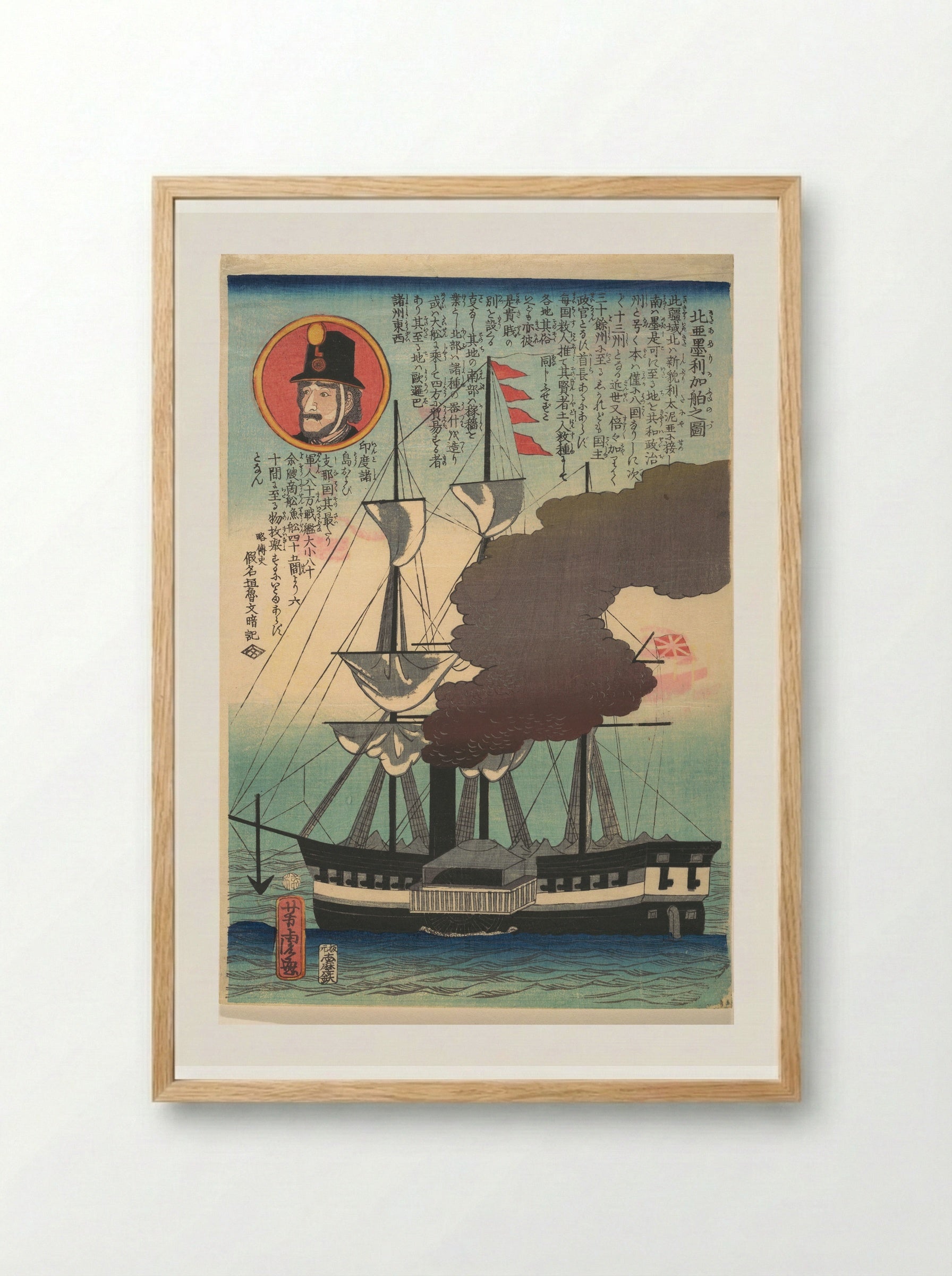 North American Ship - Utagawa Yoshitora - Framed Print Wood