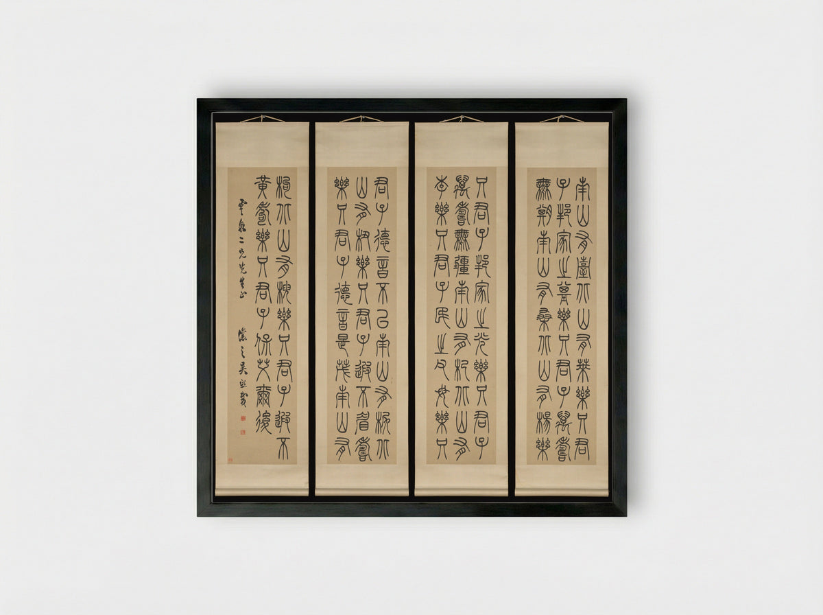 Nutgrass Grows on the Southern Hills - Wu Xizai - Framed Print Black