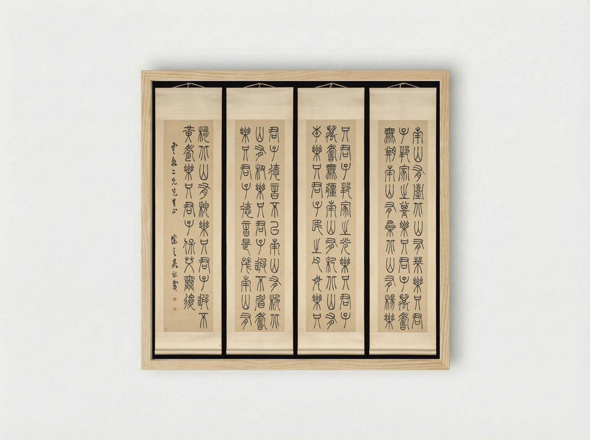 Nutgrass Grows on the Southern Hills - Wu Xizai - Framed Print Wood