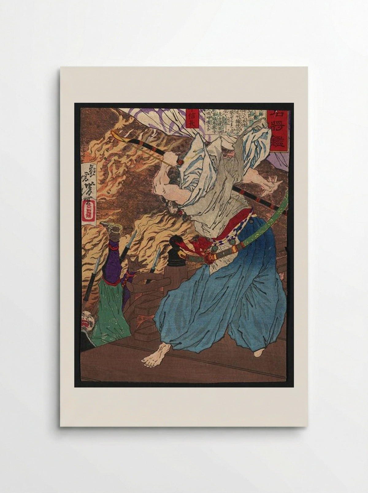 Oda Nobunaga fighting with another warrior whom he knocks off a building into a raging inferno - Tsukioka Yoshitoshi - Poster