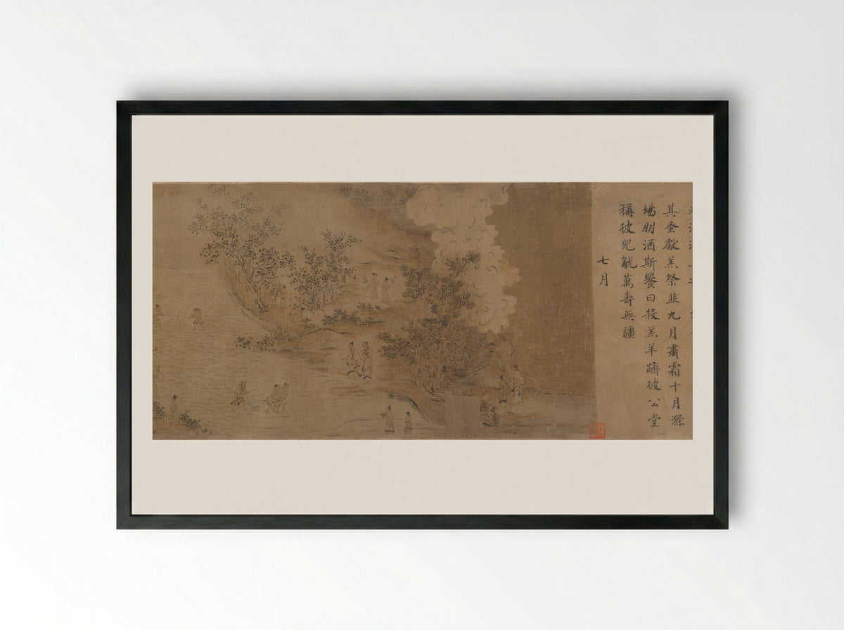Odes of the State of Bin - Ma Hezhi - Framed Print Black
