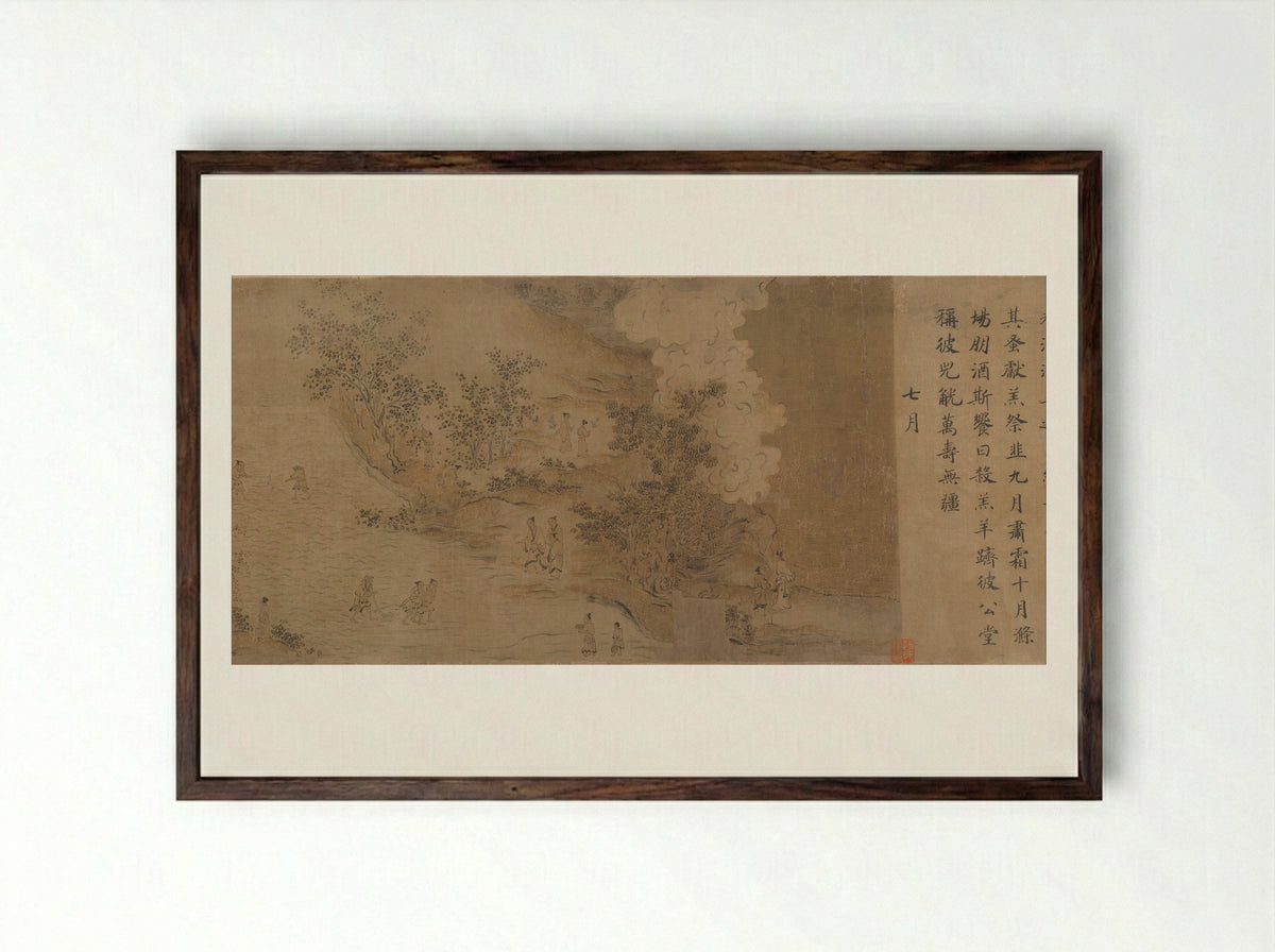 Odes of the State of Bin - Ma Hezhi - Framed Print Dark Wood