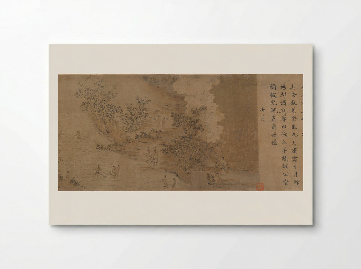 Odes of the State of Bin - Ma Hezhi - Poster