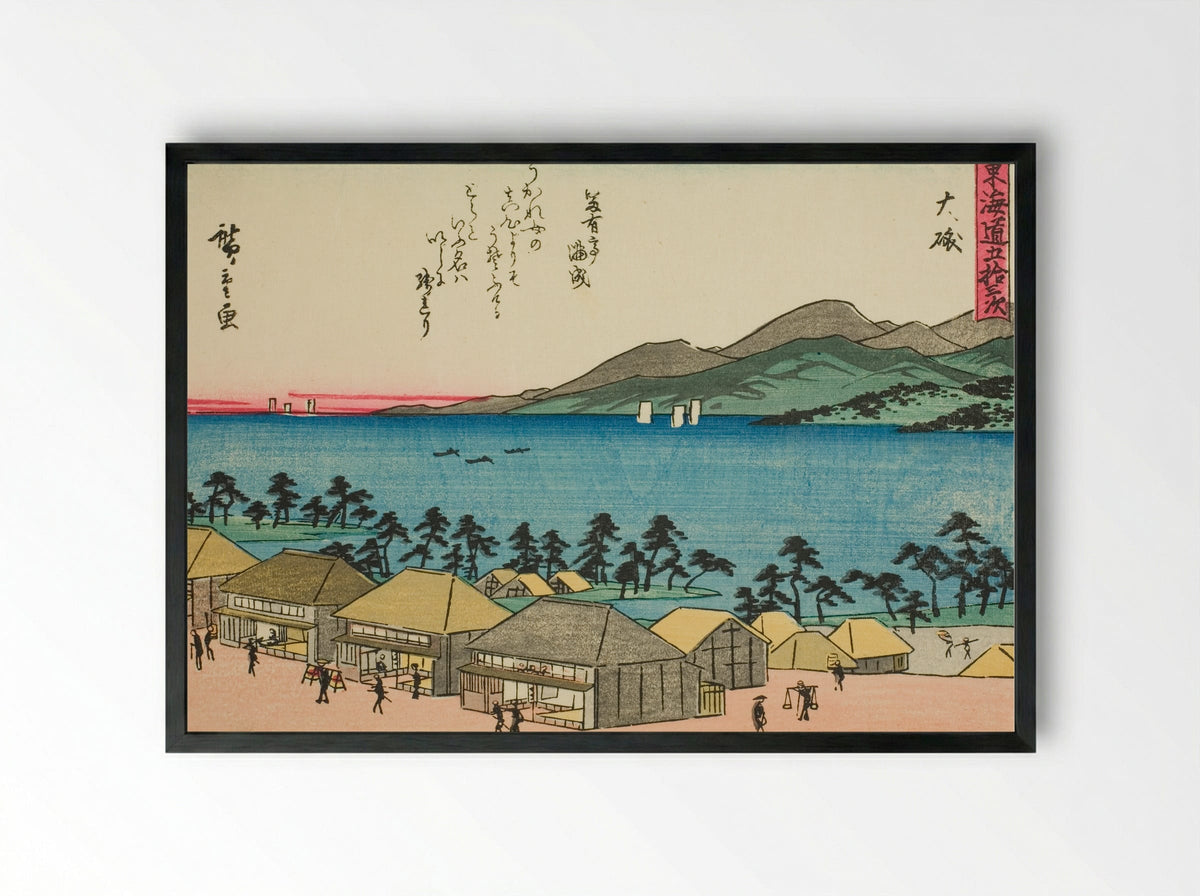 Oiso, from the series Fifty-three Stations of the Tokaido - Utagawa Hiroshige - Framed Print Black