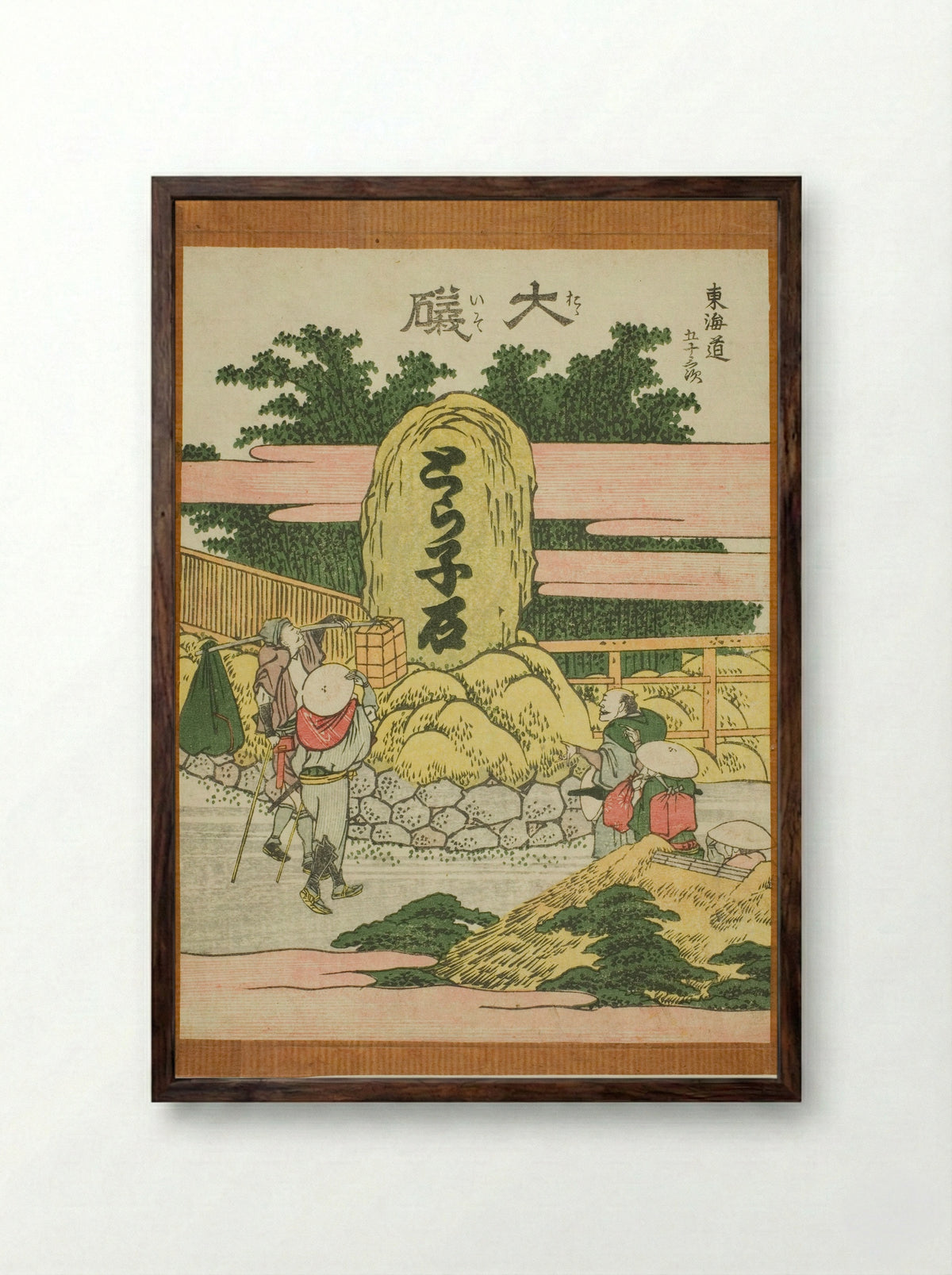 Oiso, from the series Fifty-three Stations of the Tokaido - Katsushika Hokusai - Framed Print Dark Wood