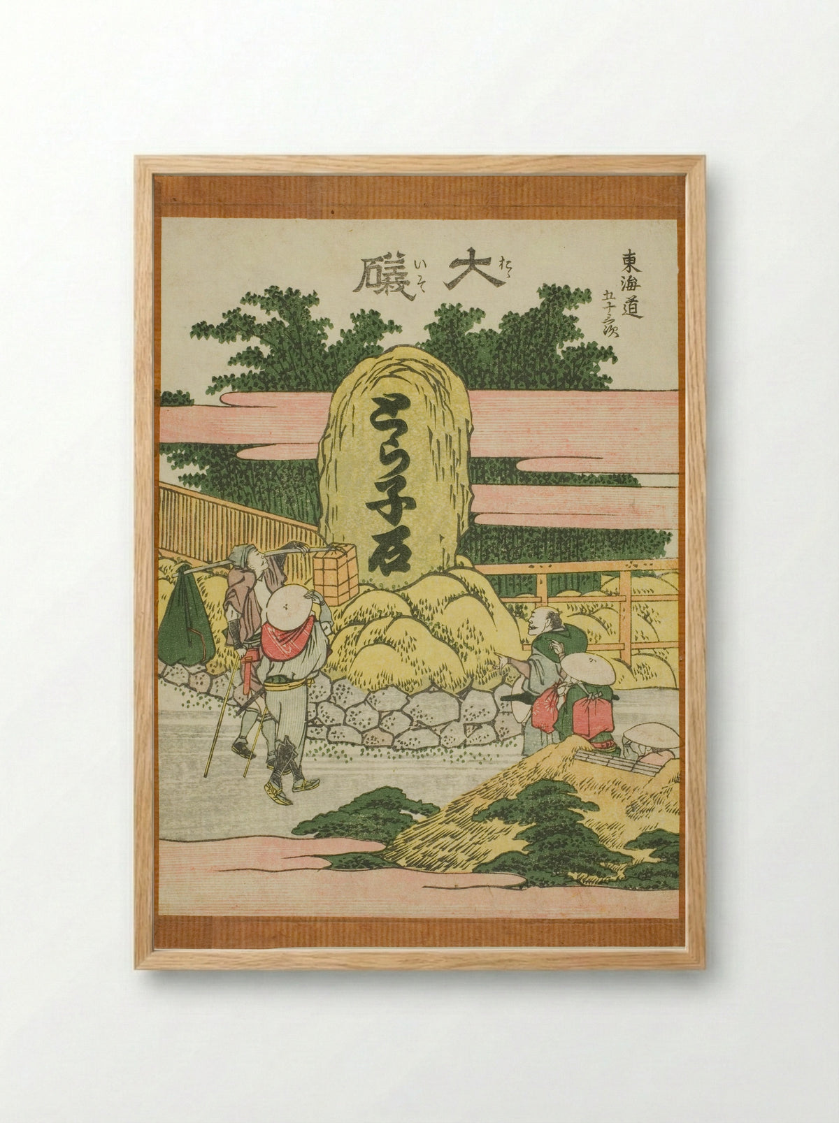 Oiso, from the series Fifty-three Stations of the Tokaido - Katsushika Hokusai - Framed Print Wood